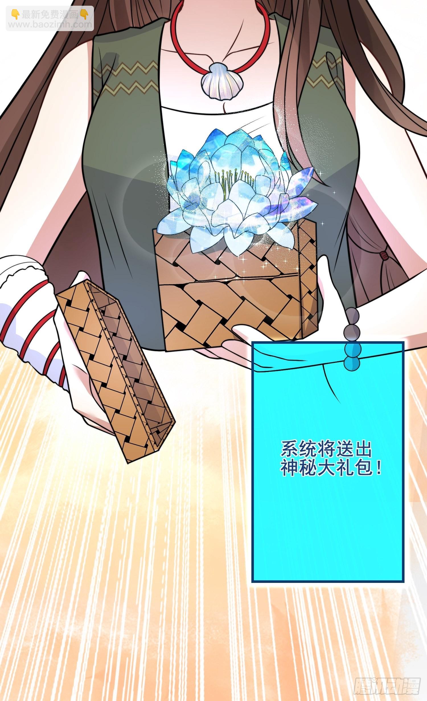 30话 腾霄要负责？38