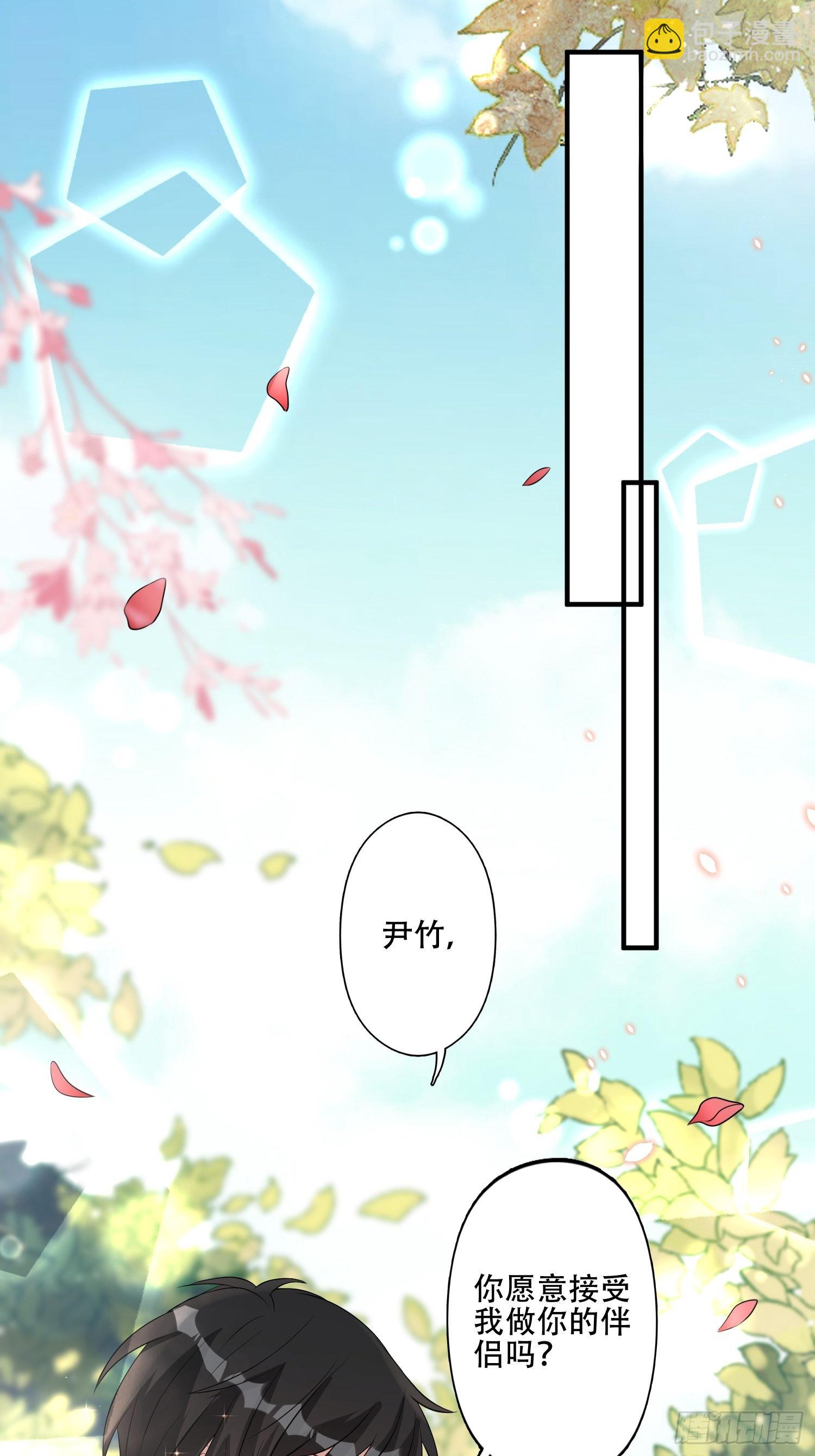 34话 求侣？22