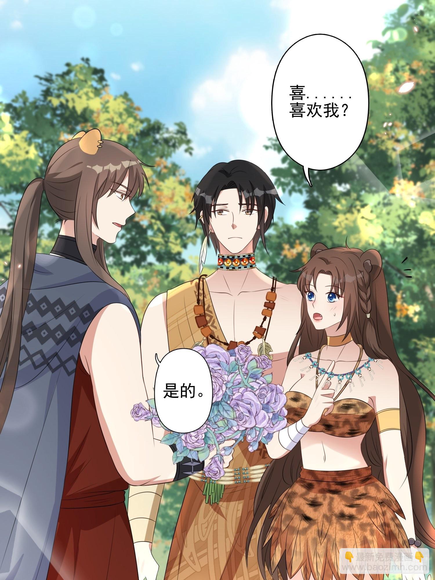35话 开后宫？2