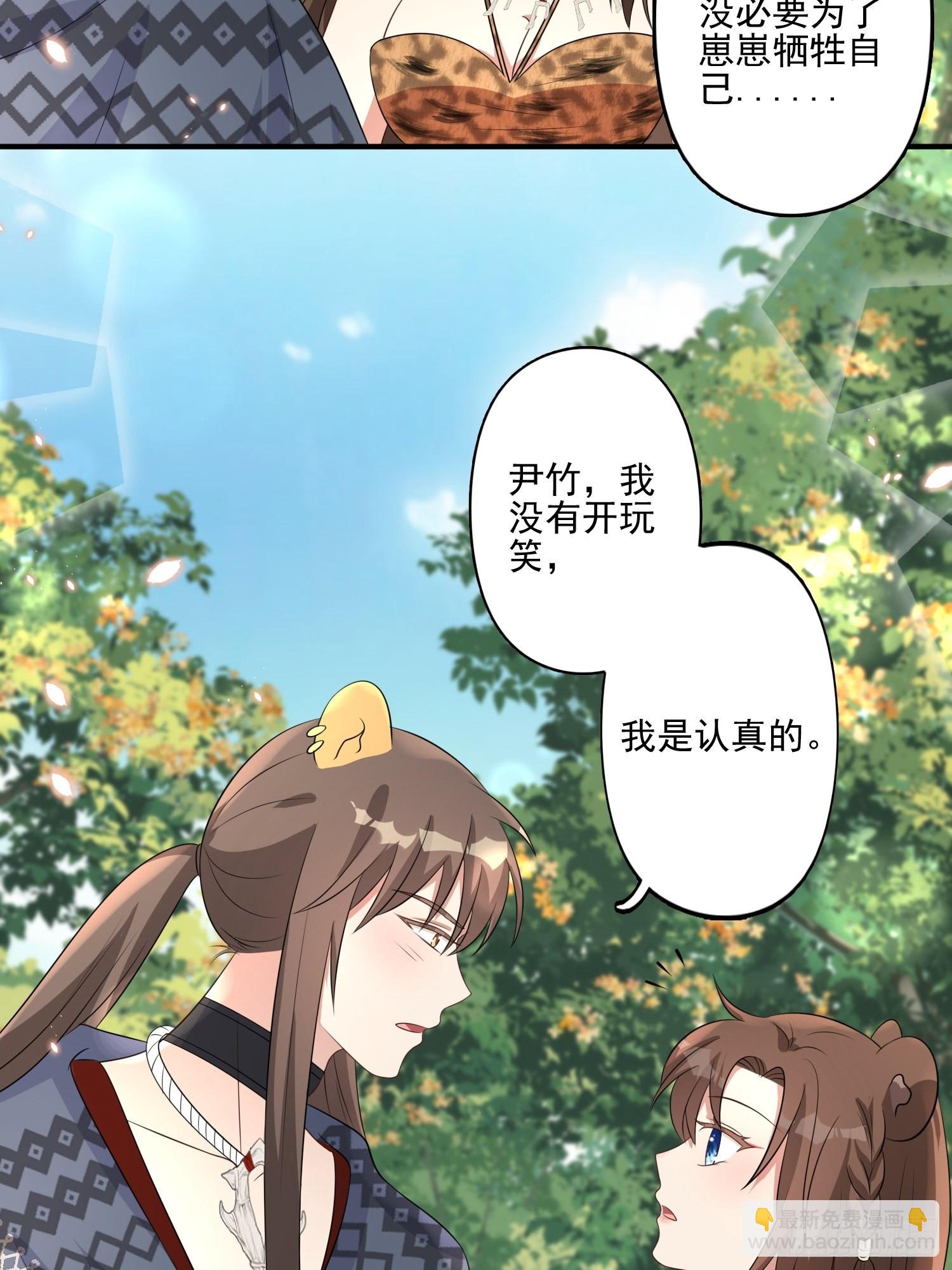 35话 开后宫？4