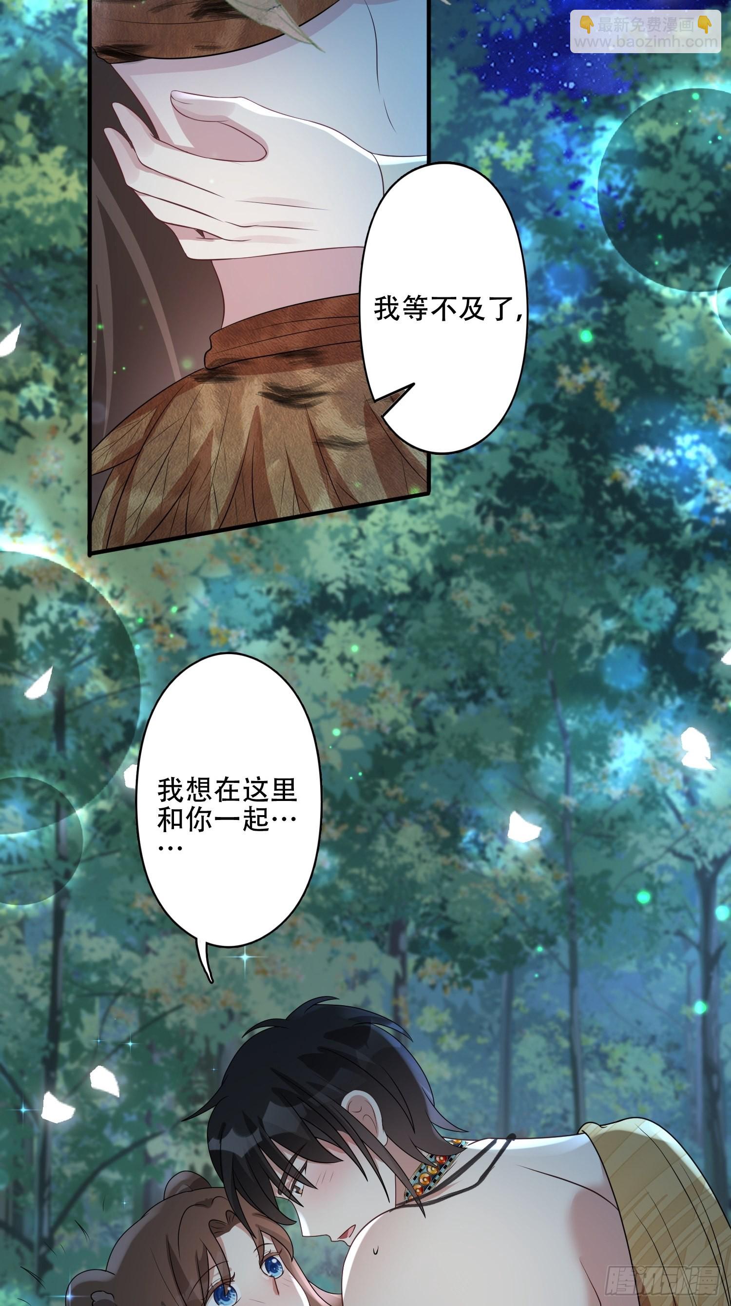 37话 赶走腾霄30