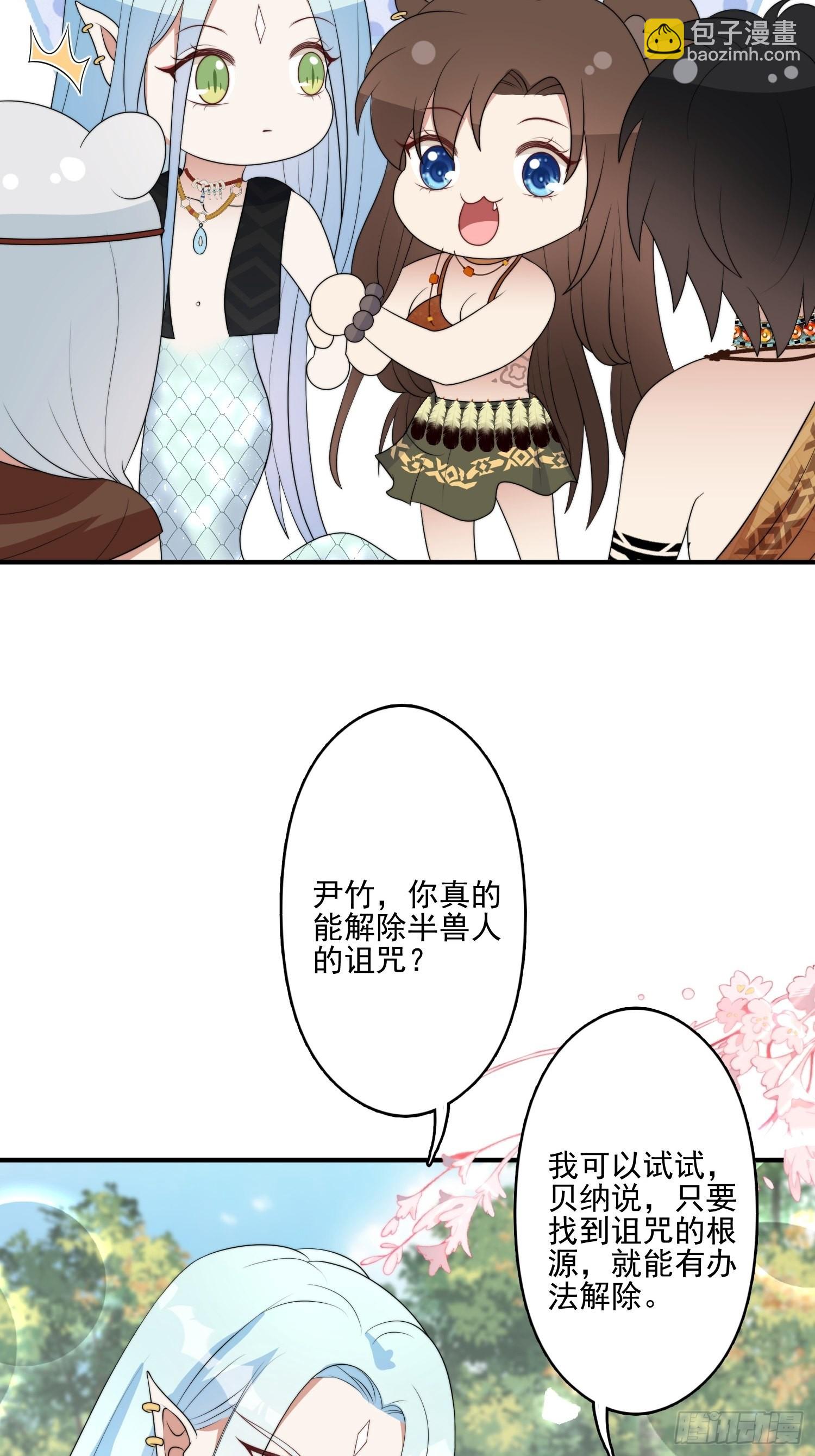 56话 前往黑暗之城11