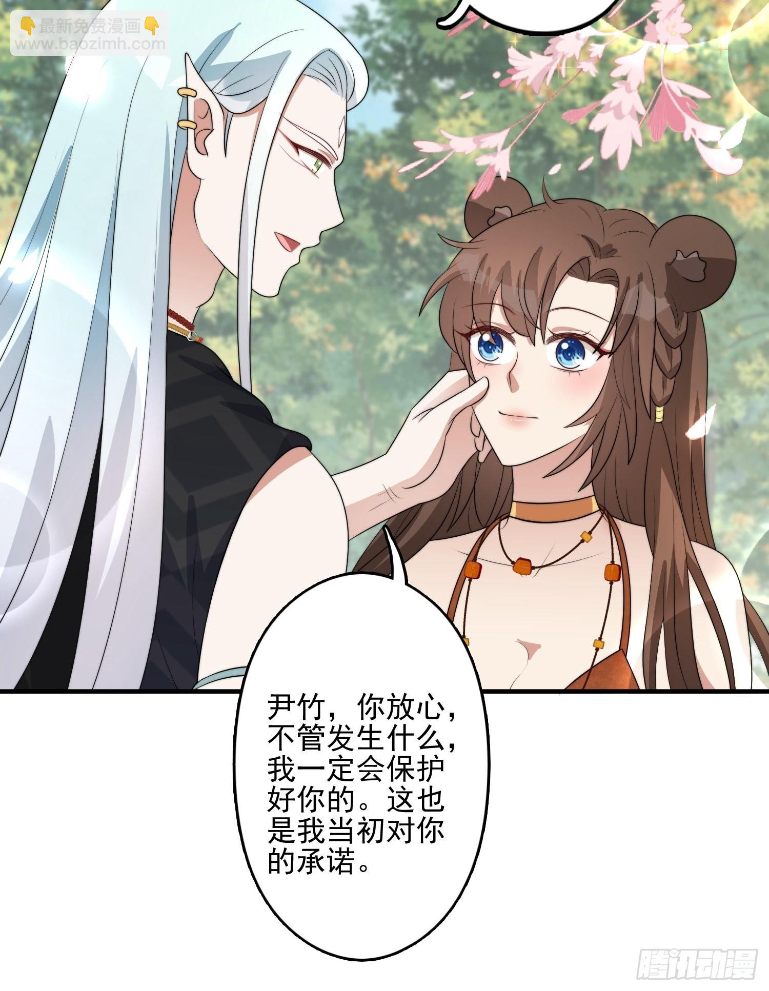 56话 前往黑暗之城13