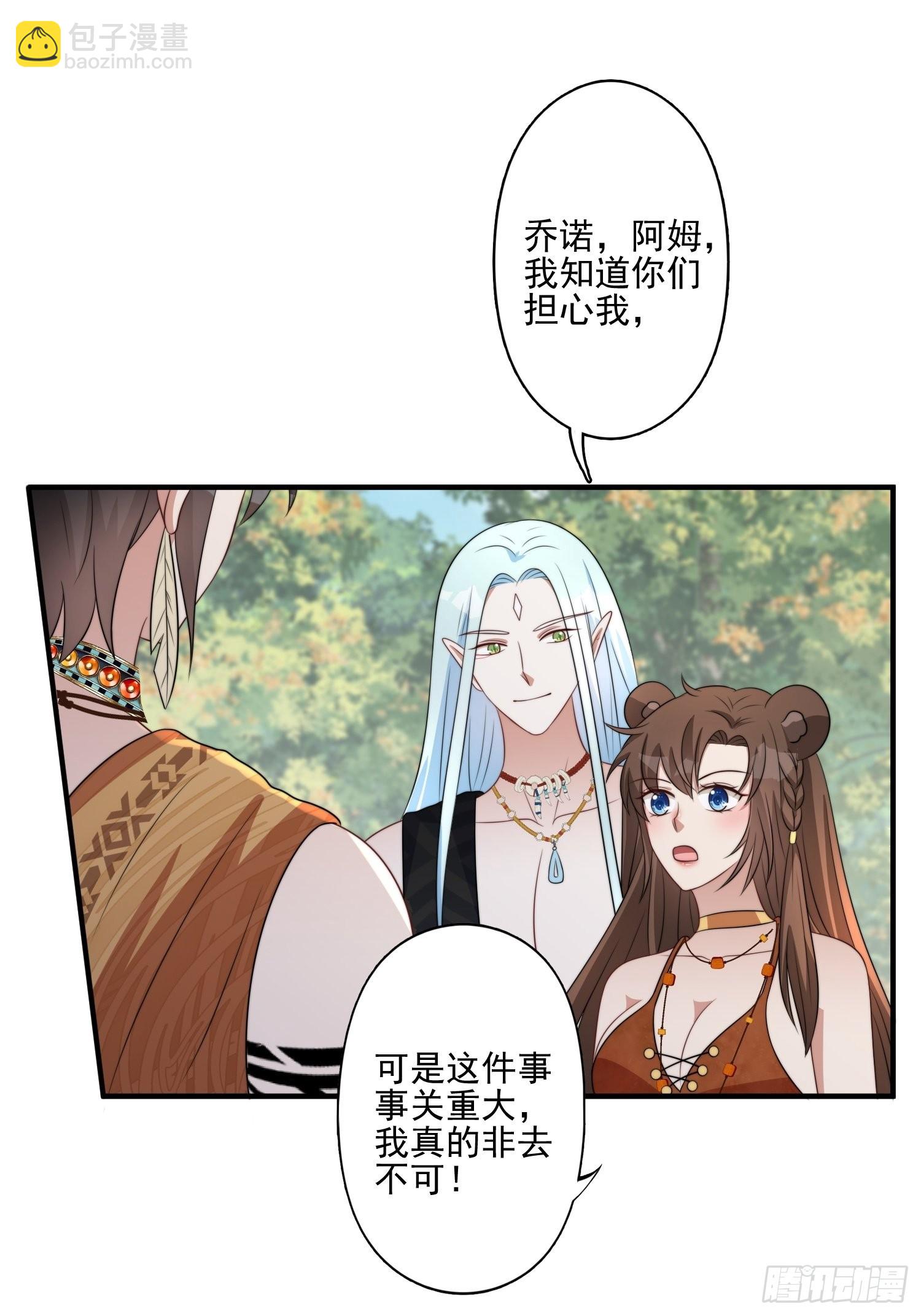 56话 前往黑暗之城14