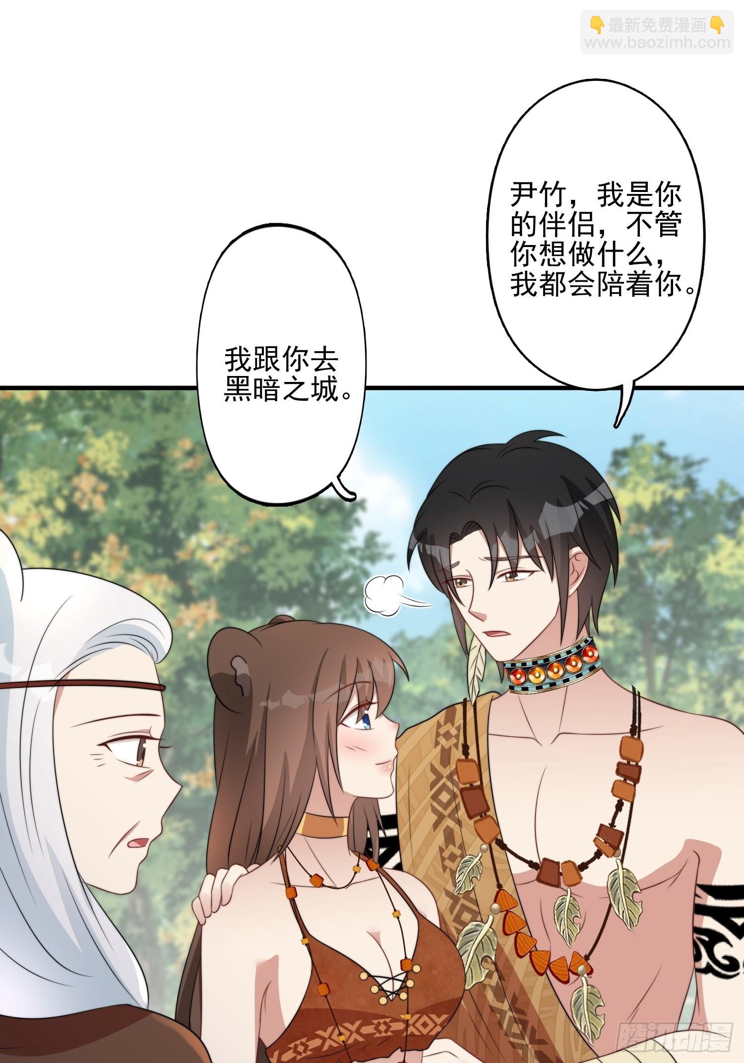 56话 前往黑暗之城15