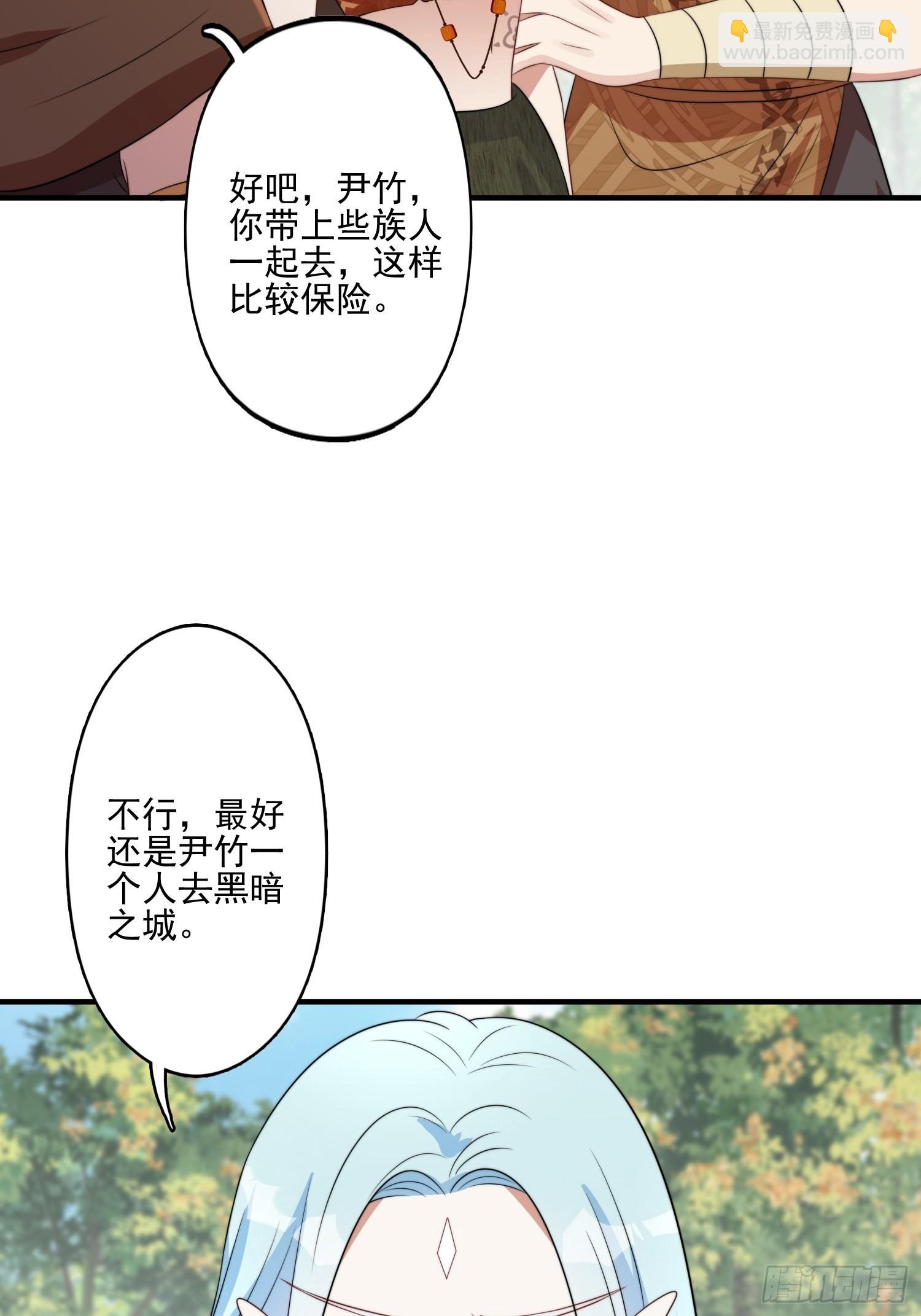 56话 前往黑暗之城16