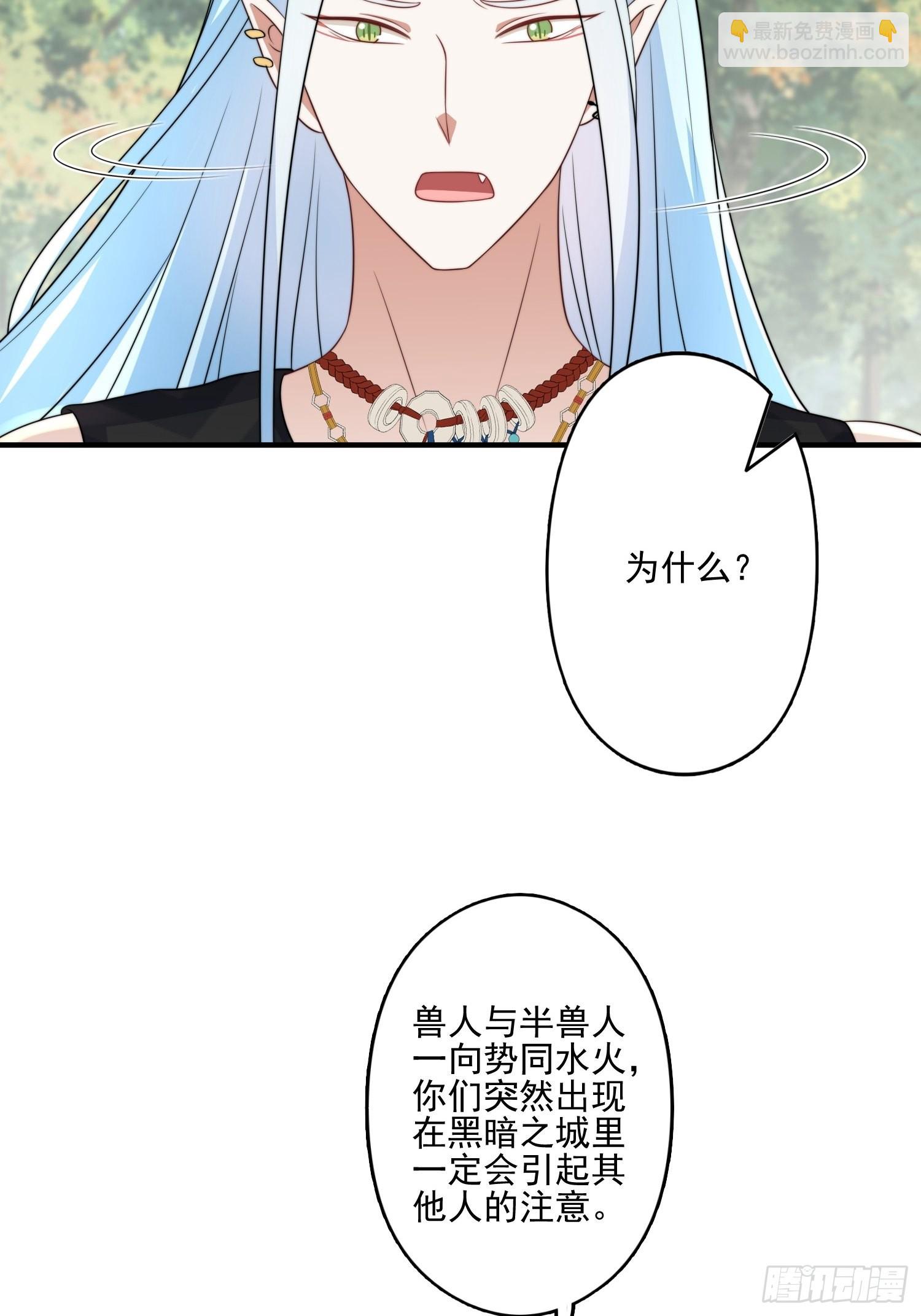 56话 前往黑暗之城17