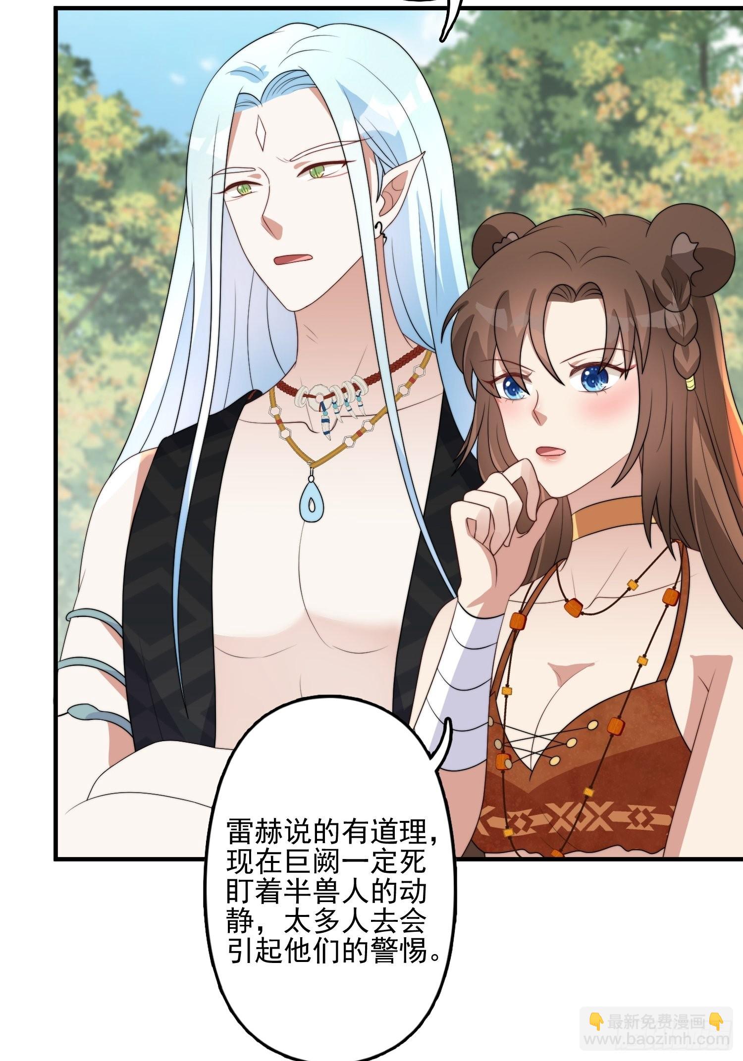 56话 前往黑暗之城18