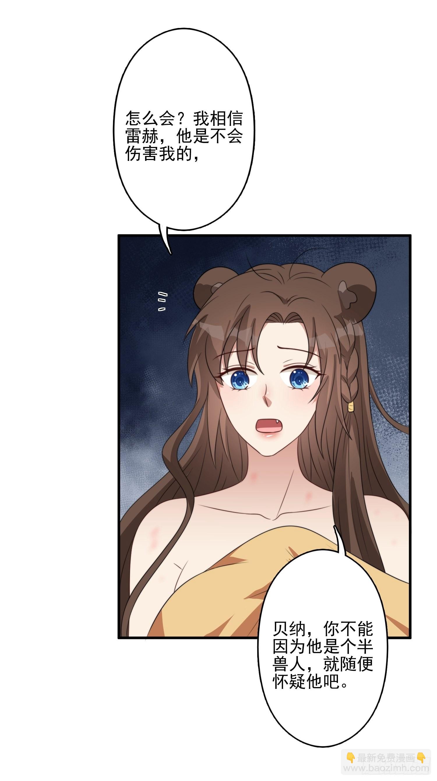 56话 前往黑暗之城2
