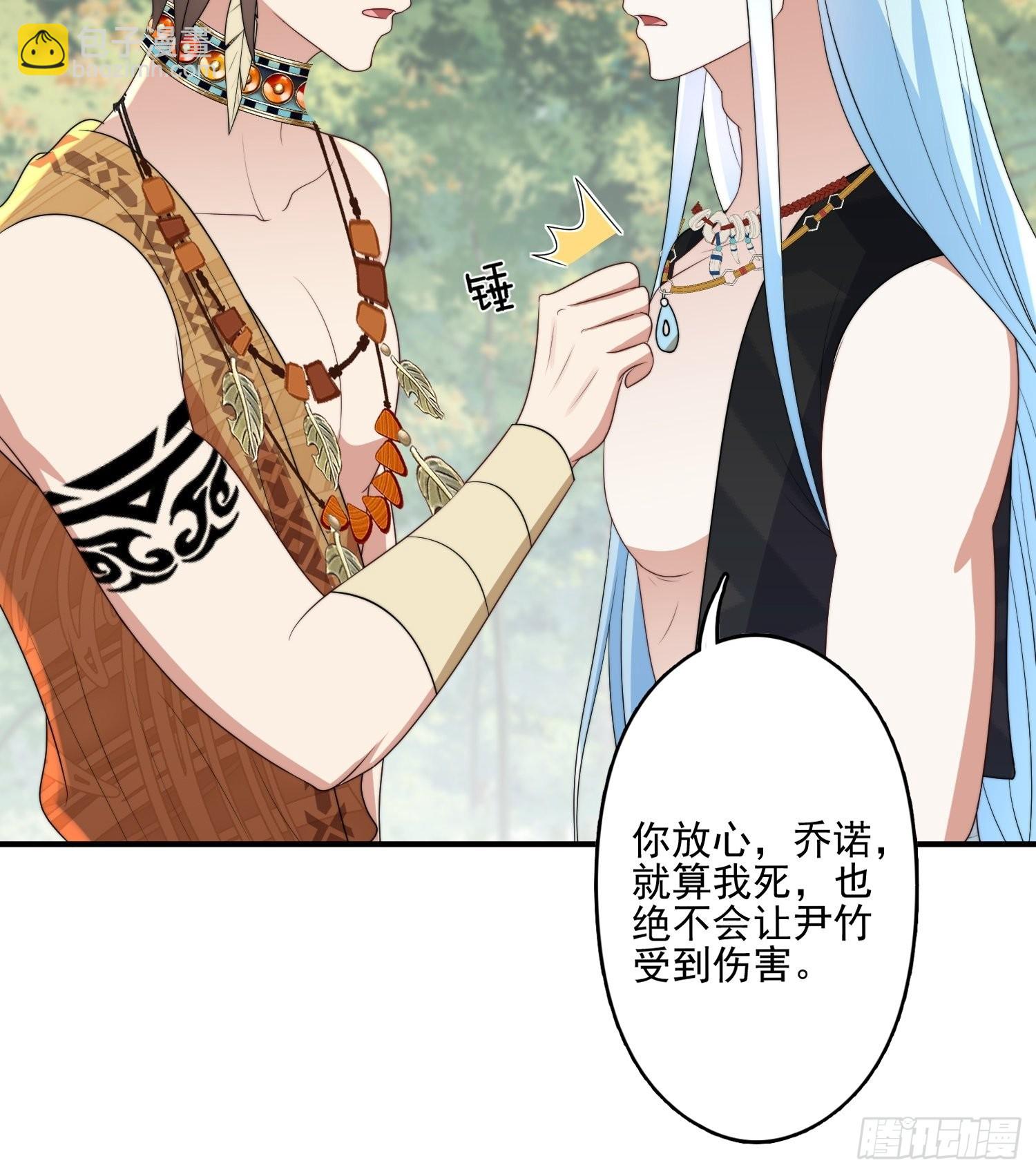56话 前往黑暗之城21