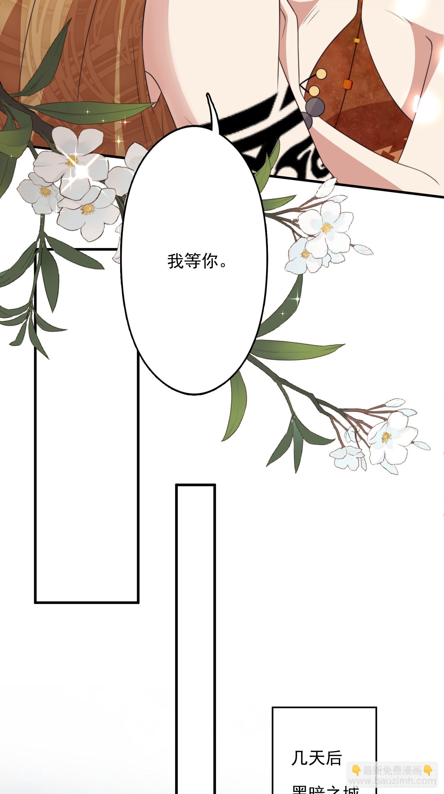 56话 前往黑暗之城24