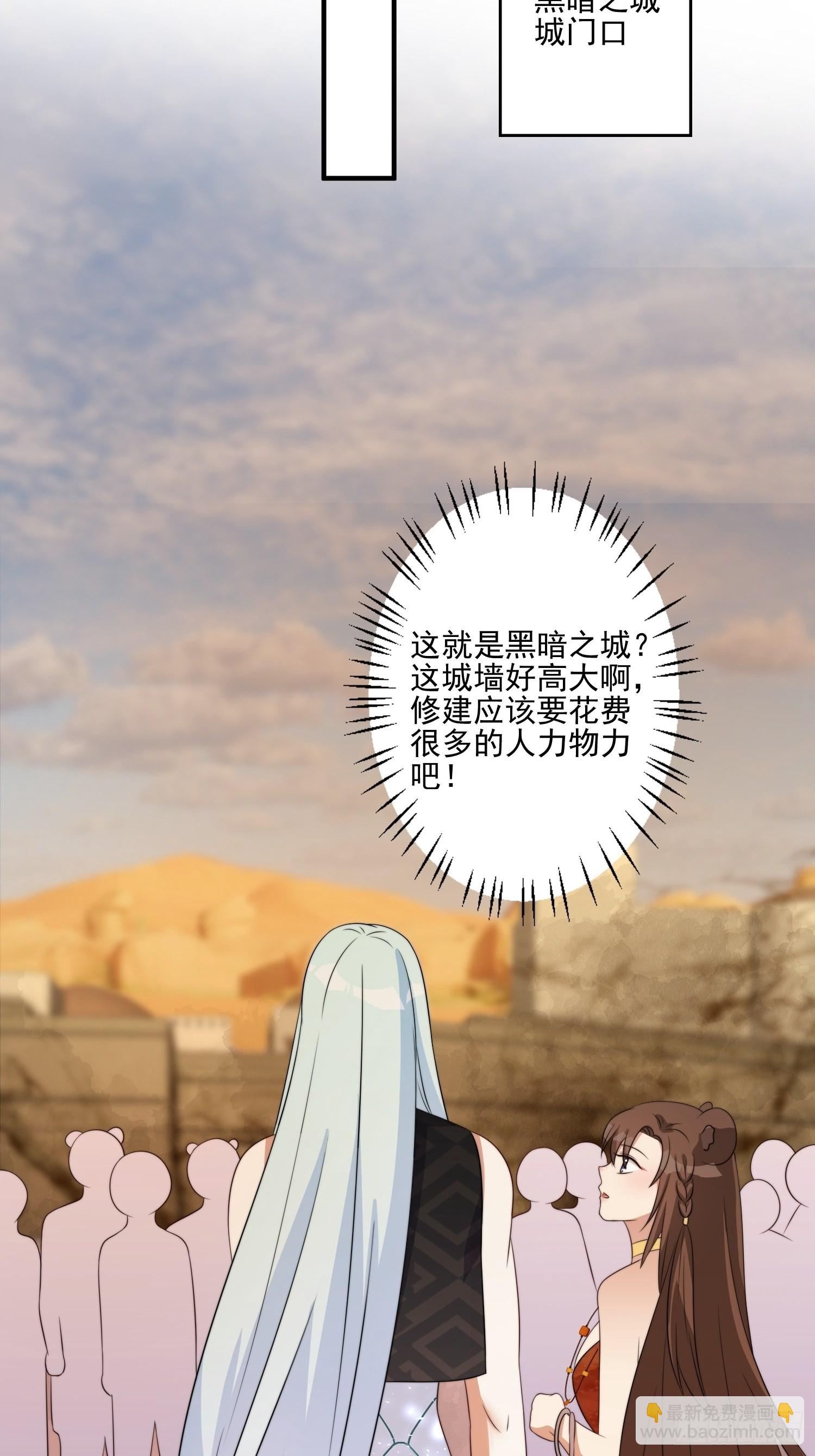 56话 前往黑暗之城25