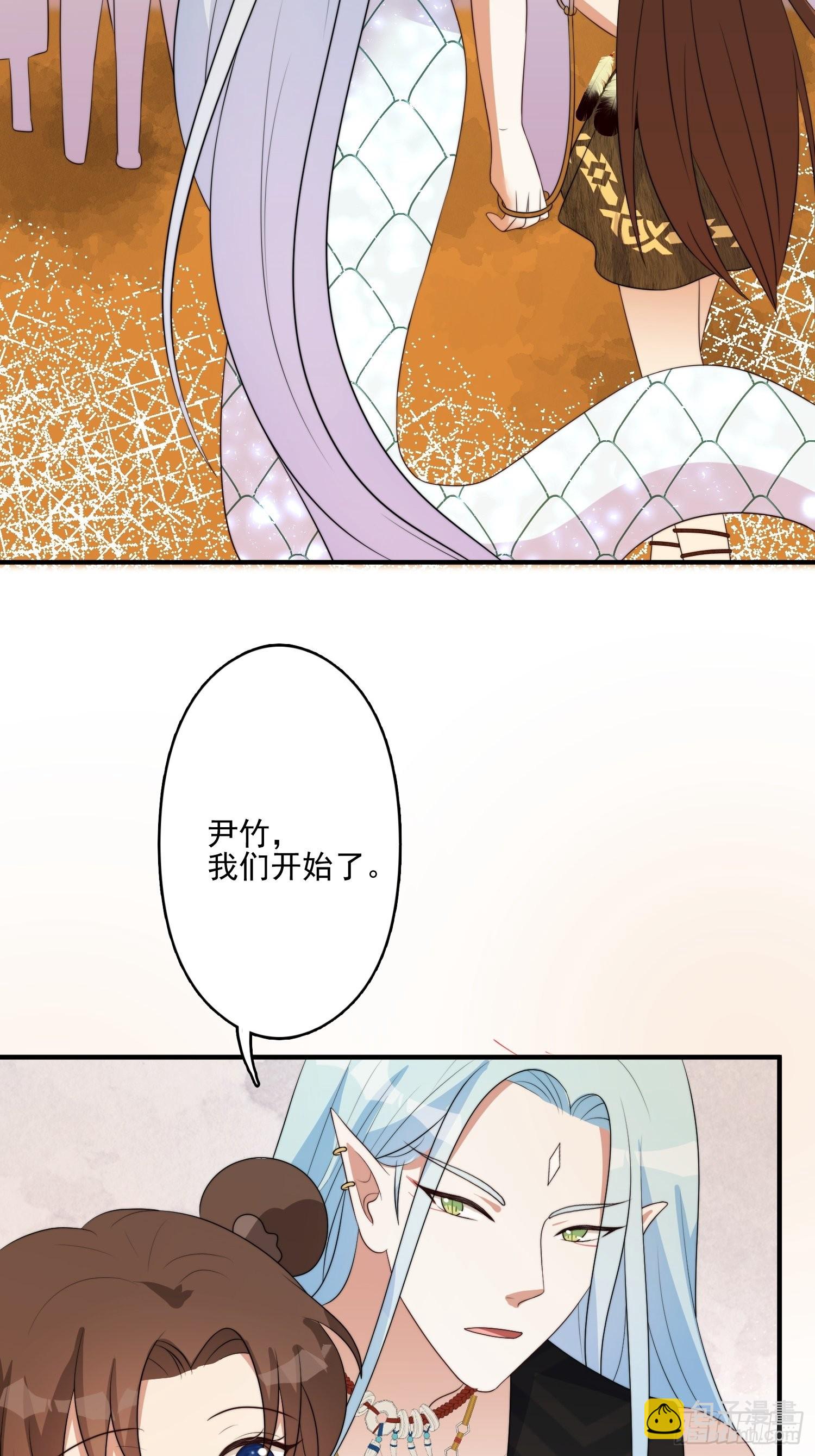 56话 前往黑暗之城26