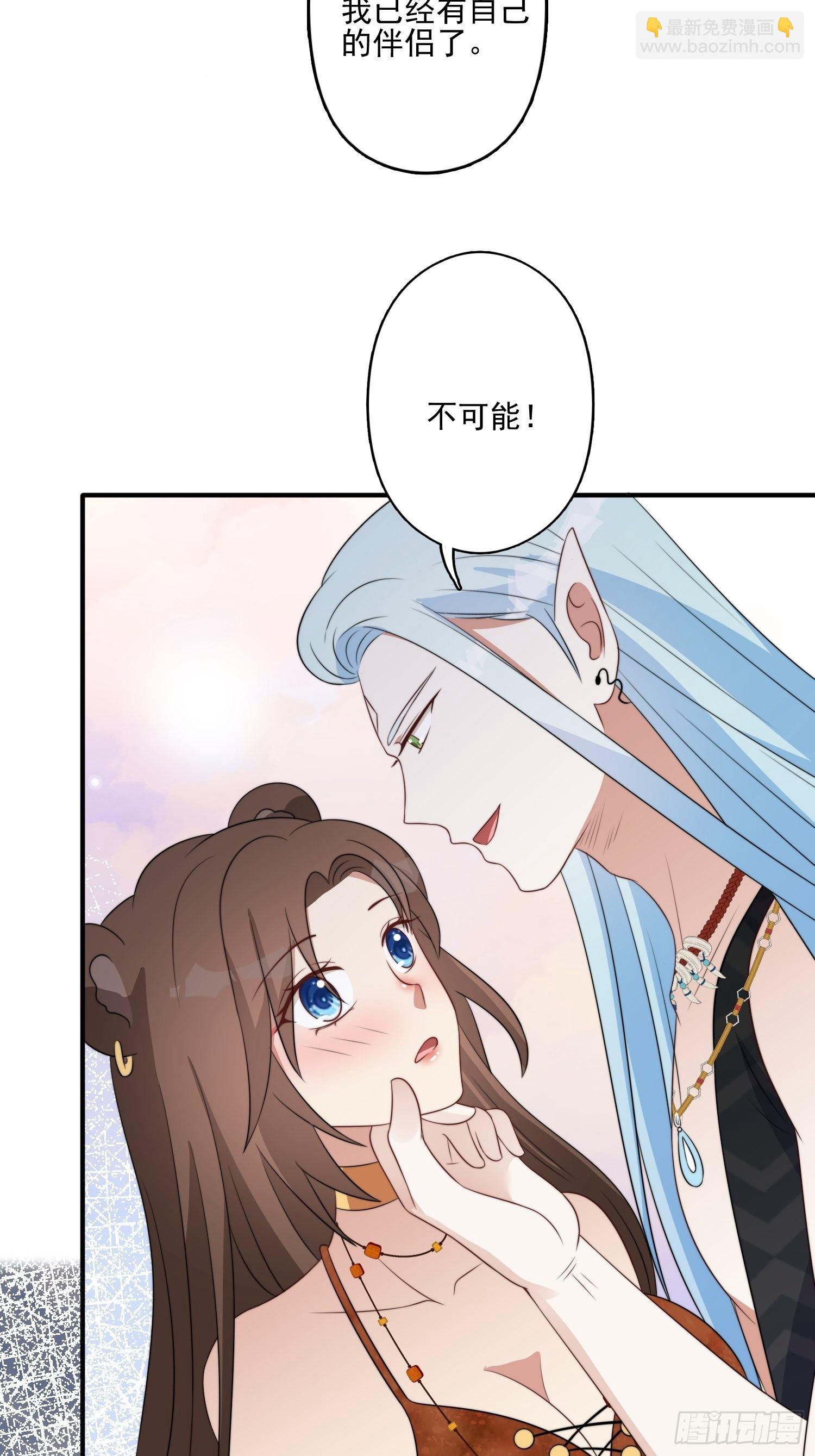 56话 前往黑暗之城29