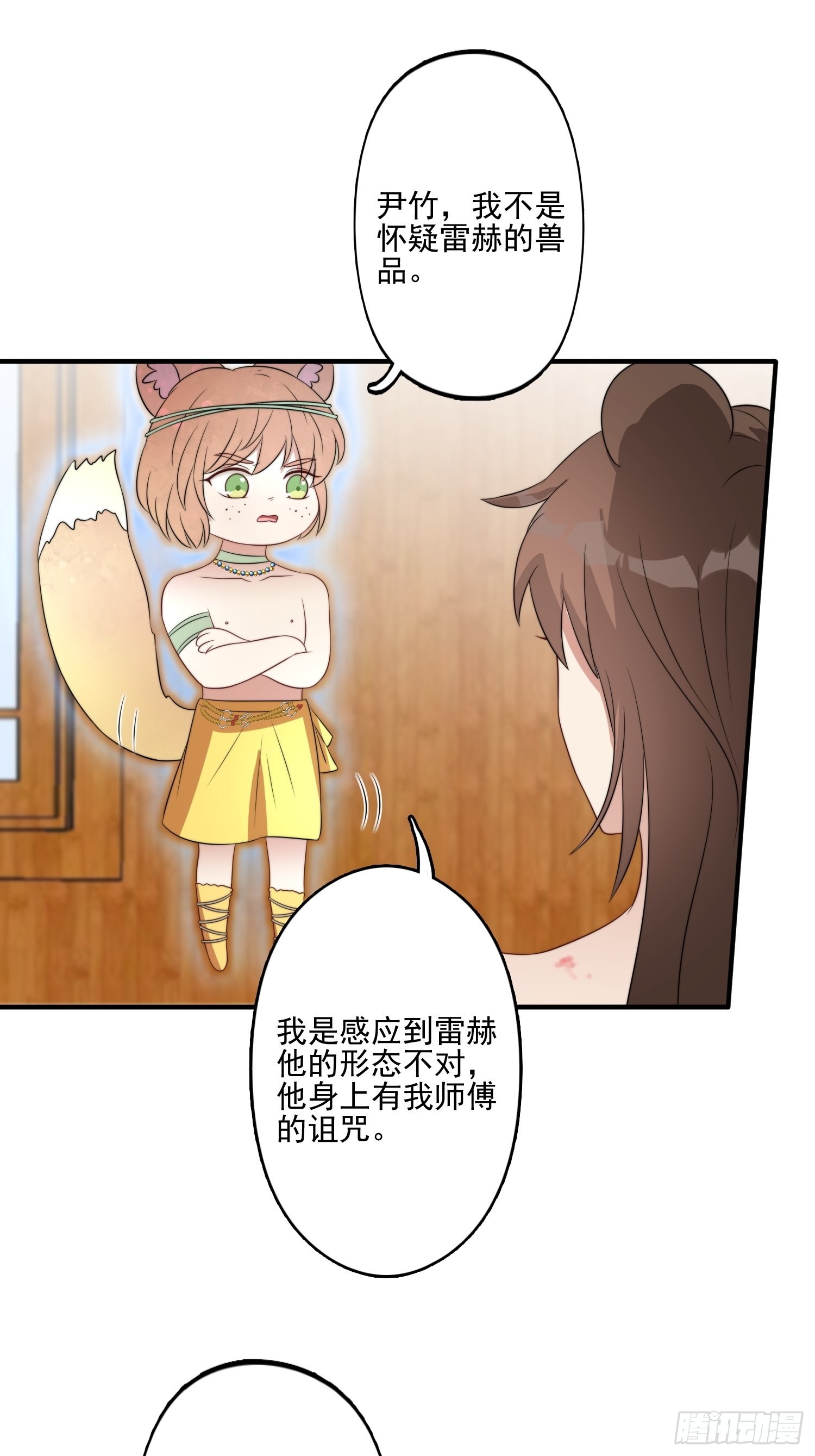 56话 前往黑暗之城3