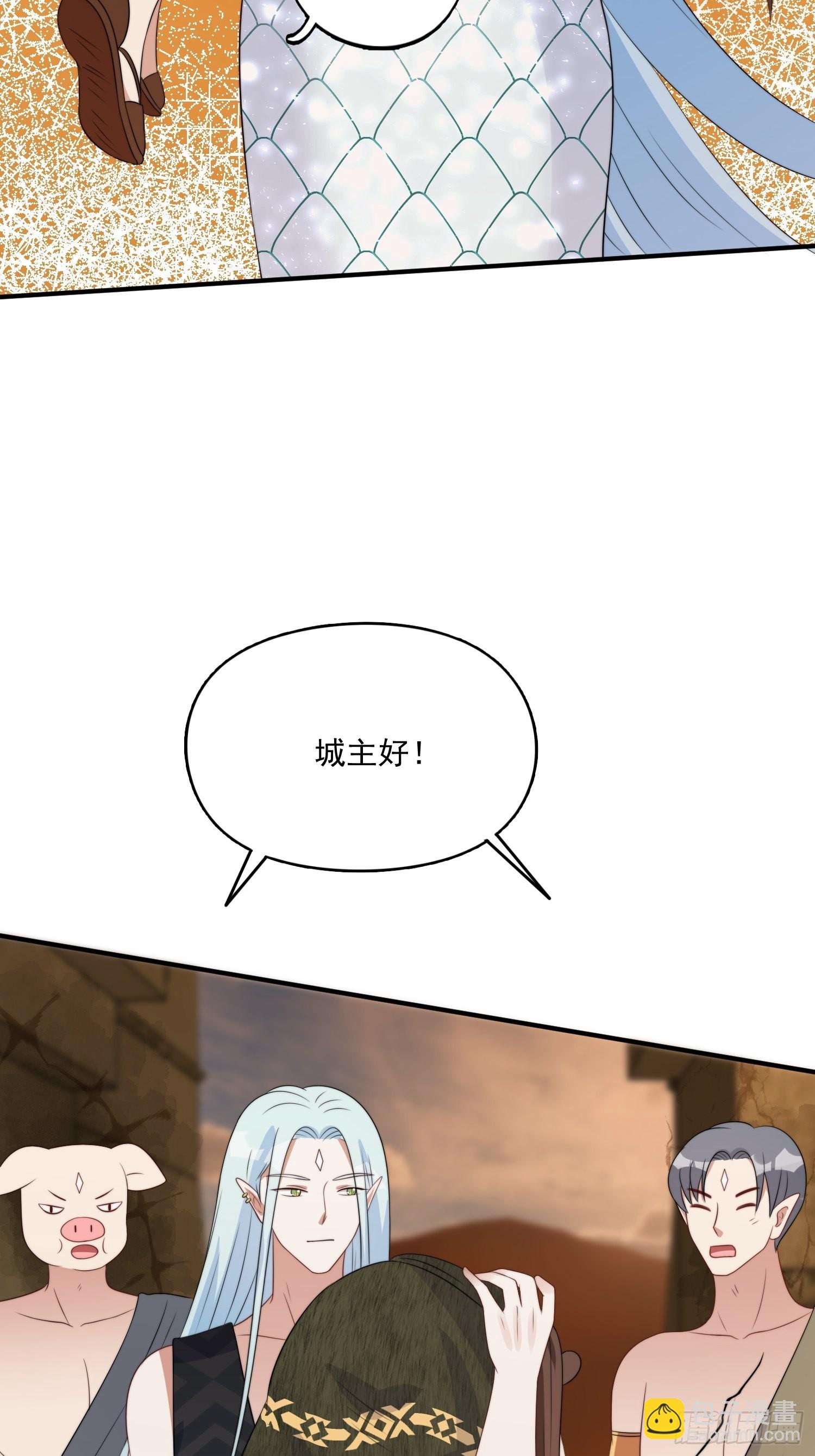 56话 前往黑暗之城31