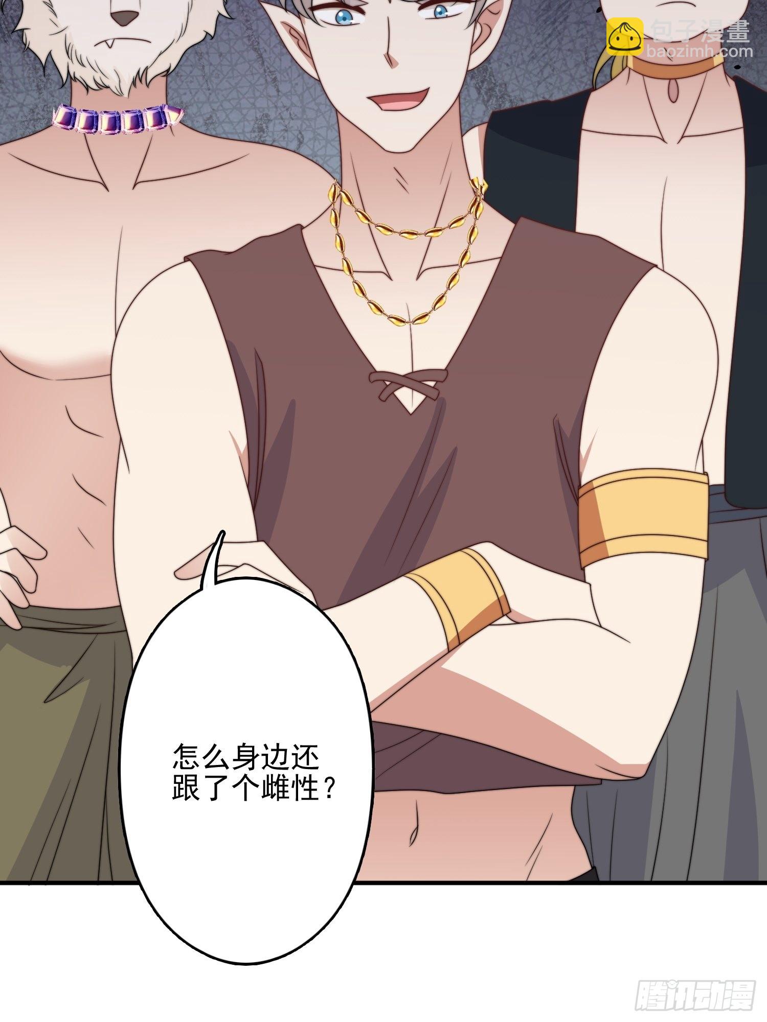 56话 前往黑暗之城36