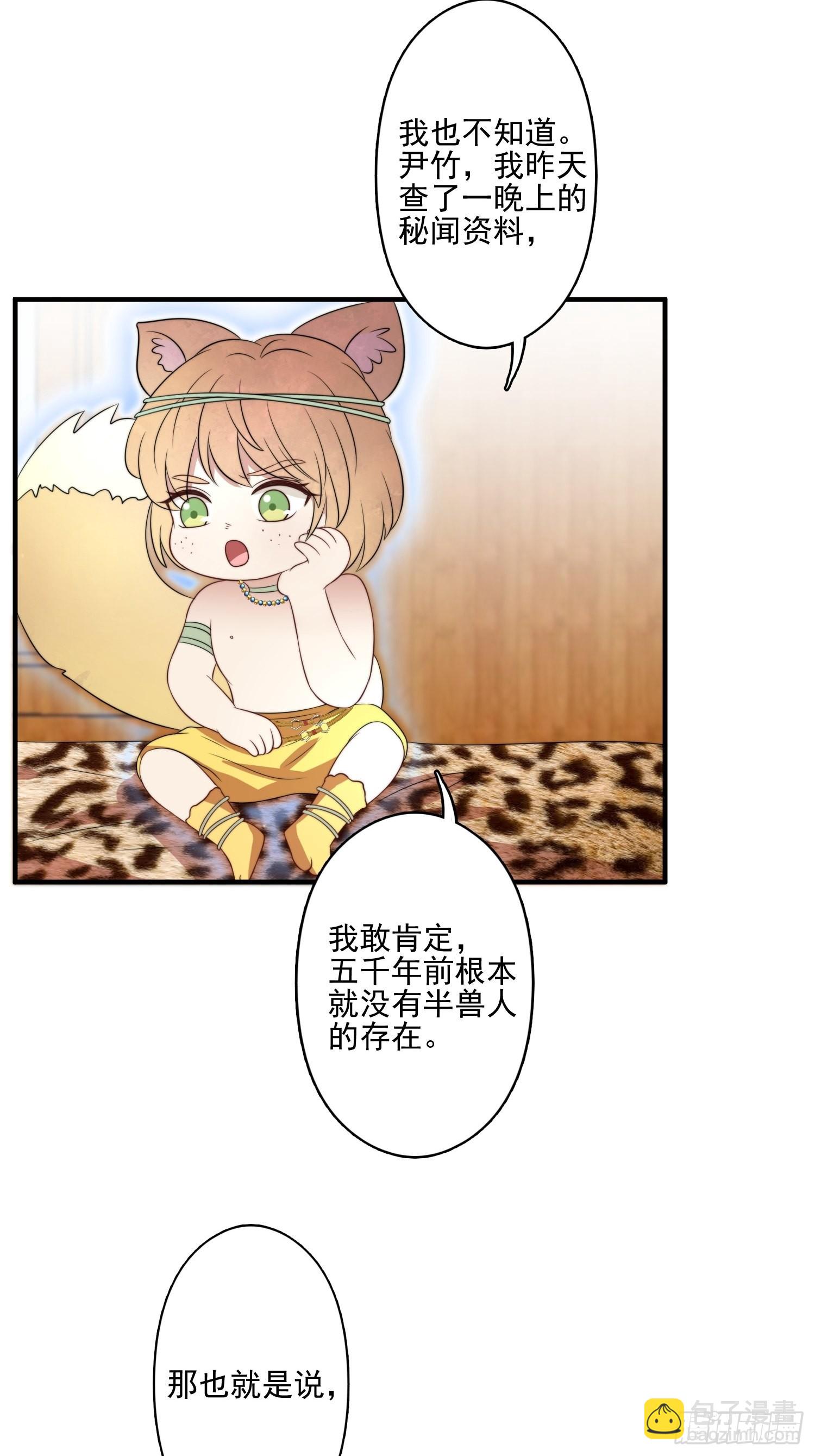 56话 前往黑暗之城5