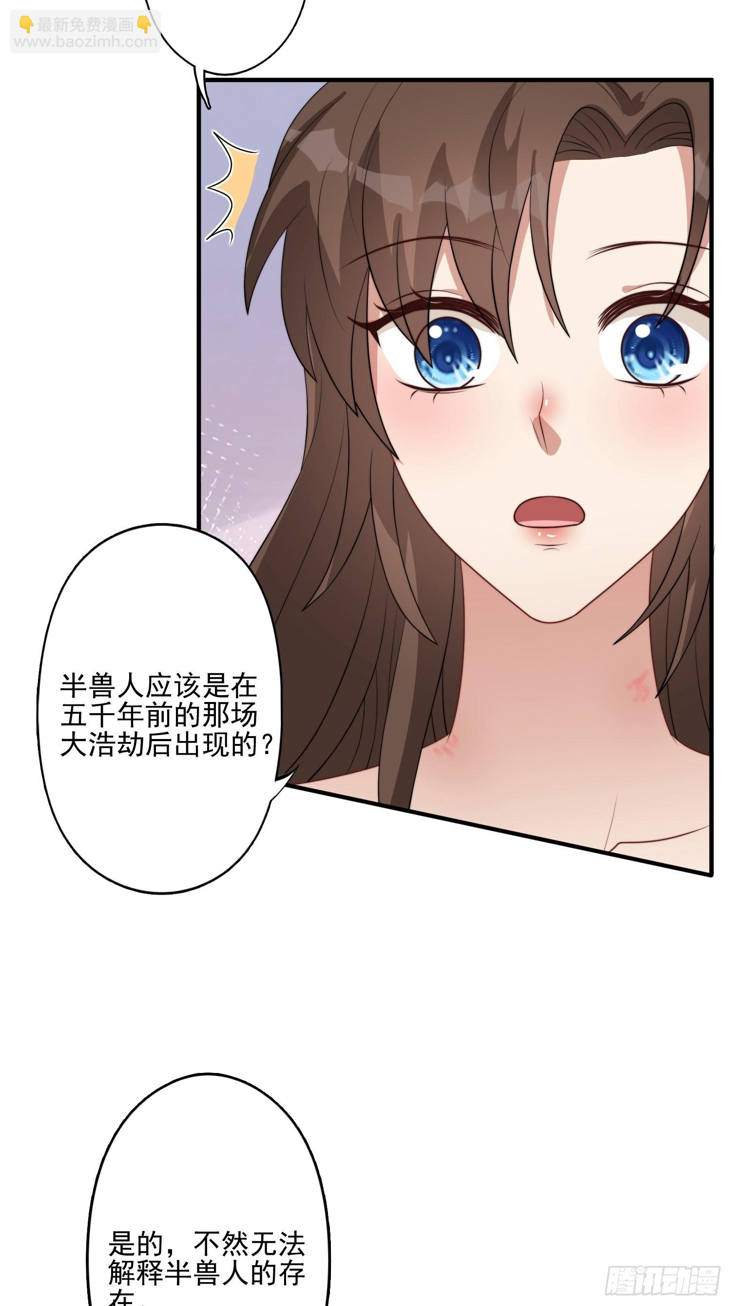 56话 前往黑暗之城6