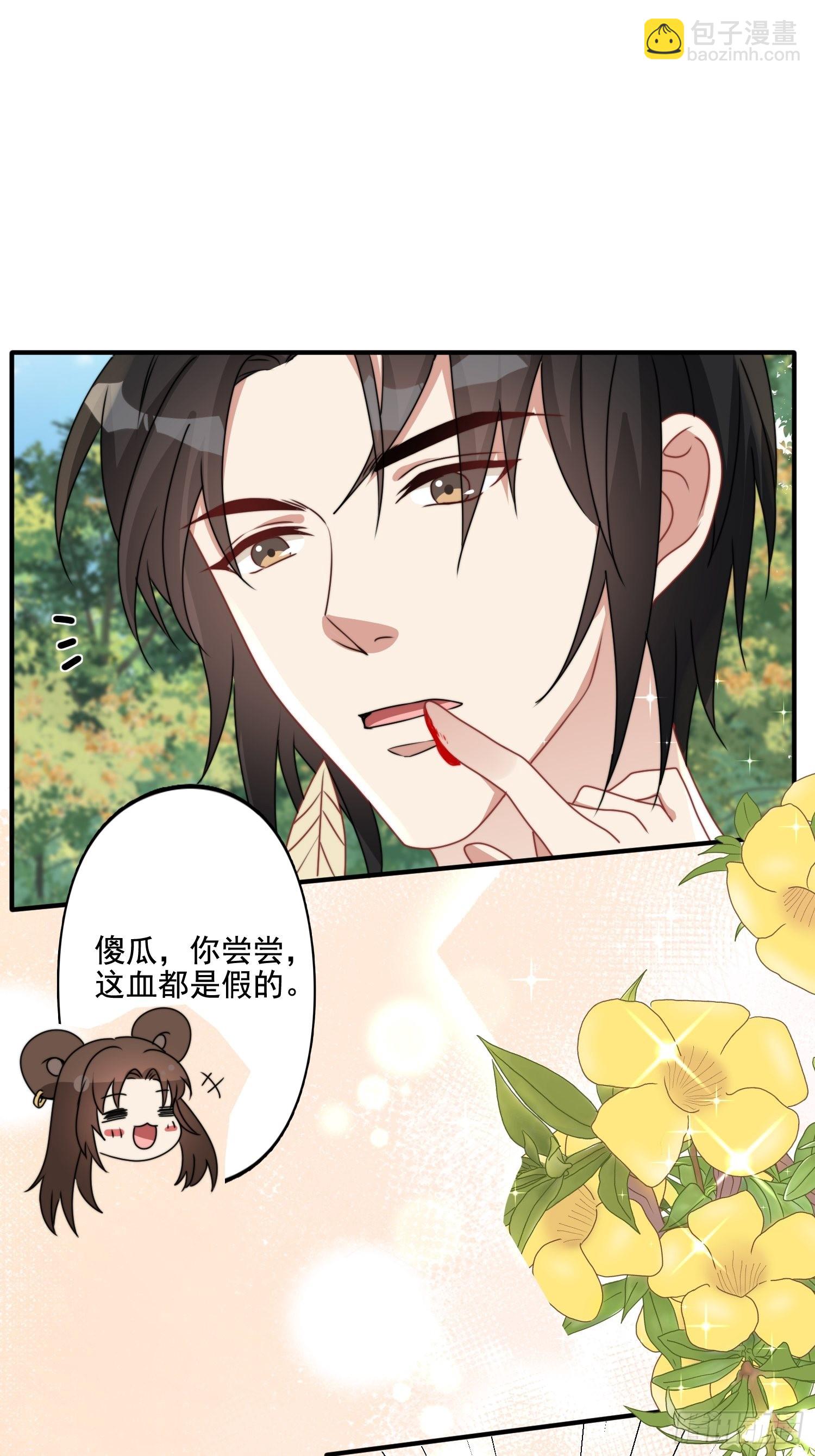 68话 乔诺要炸14