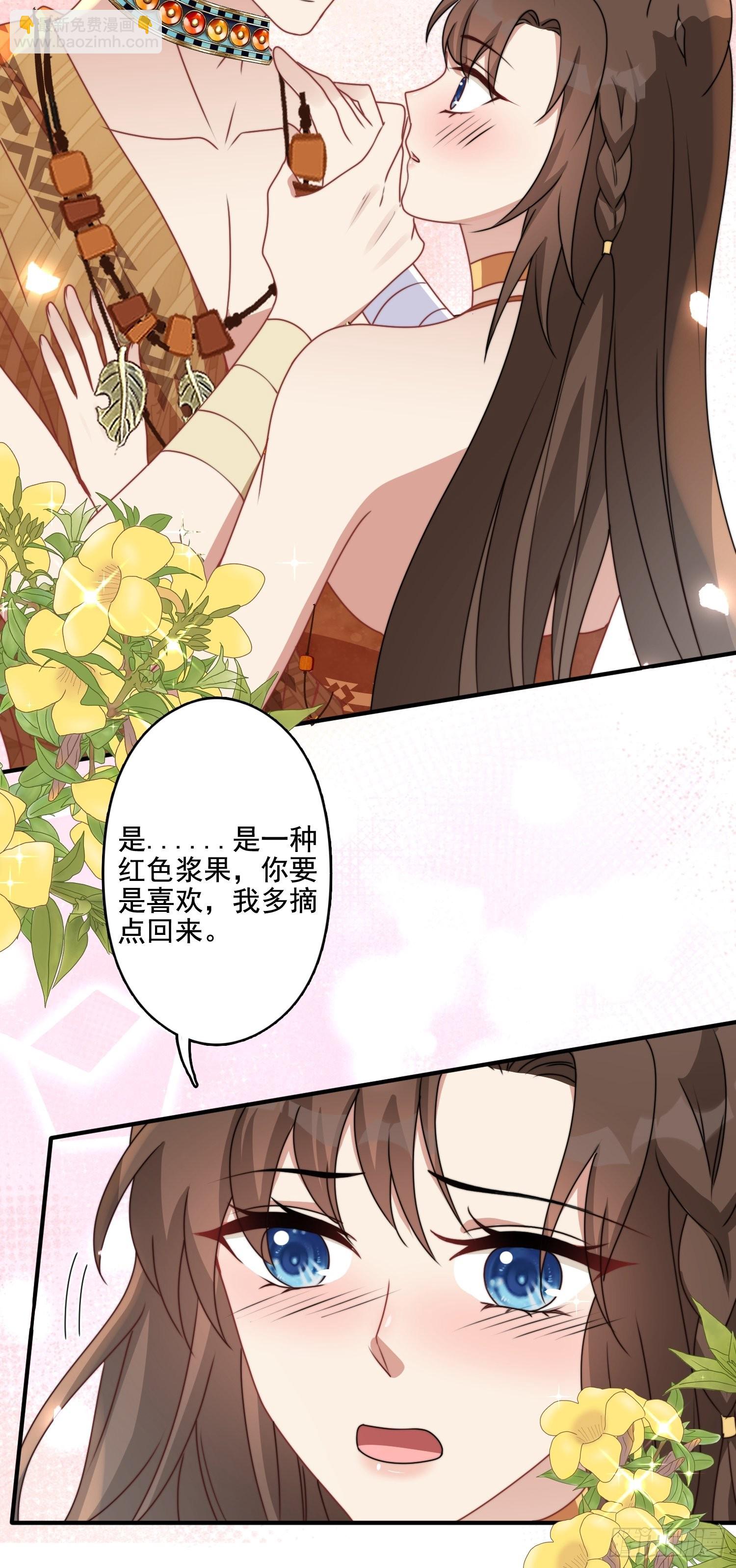 68话 乔诺要炸16