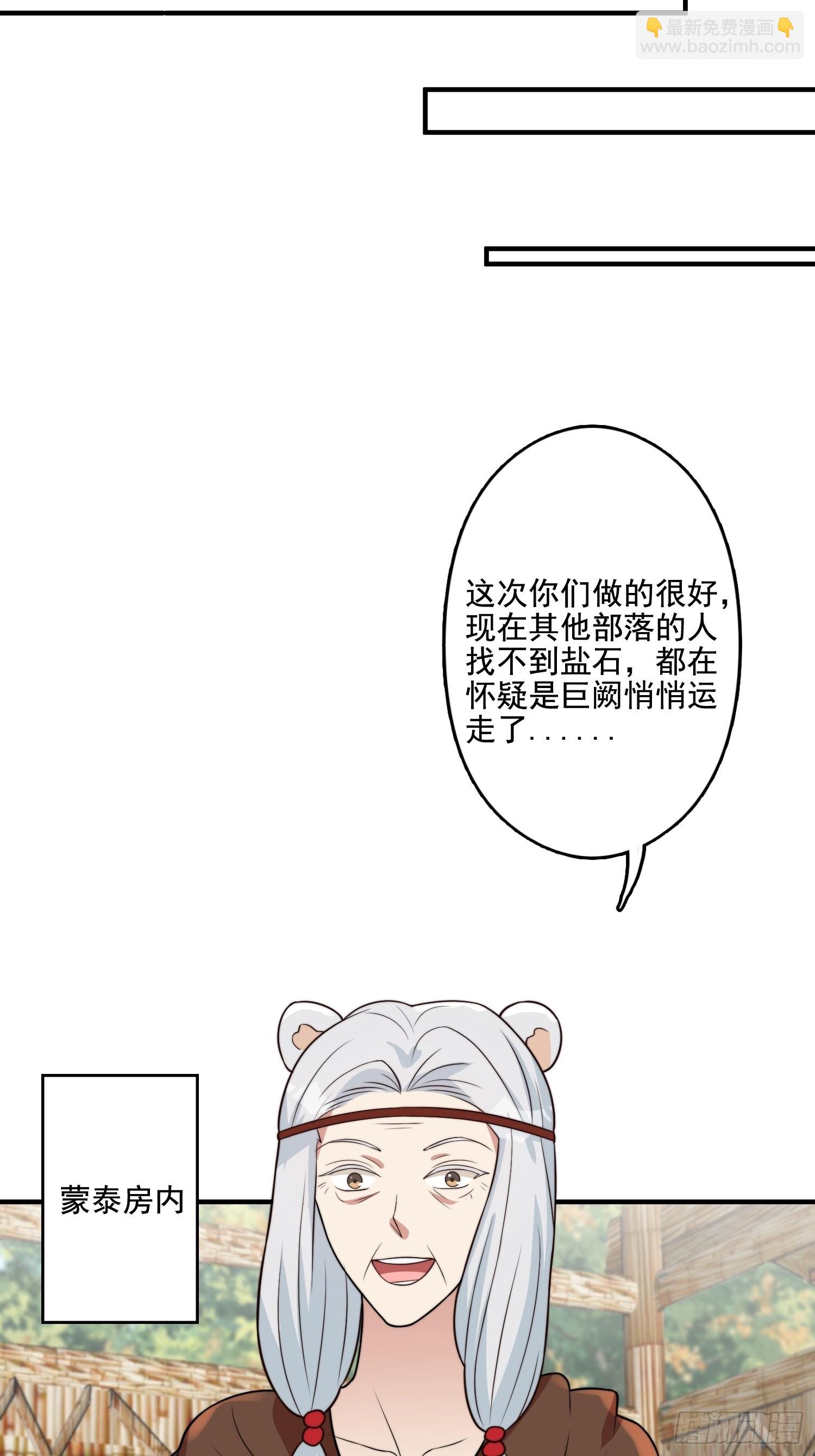68话 乔诺要炸18