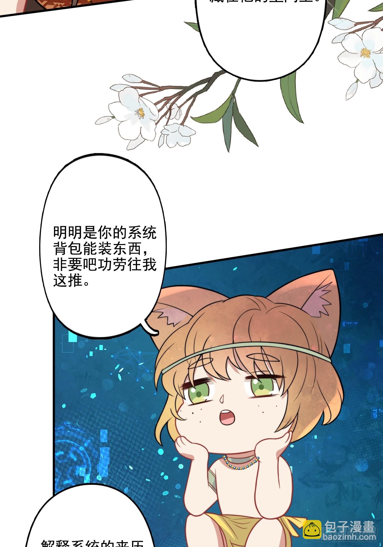 68话 乔诺要炸25