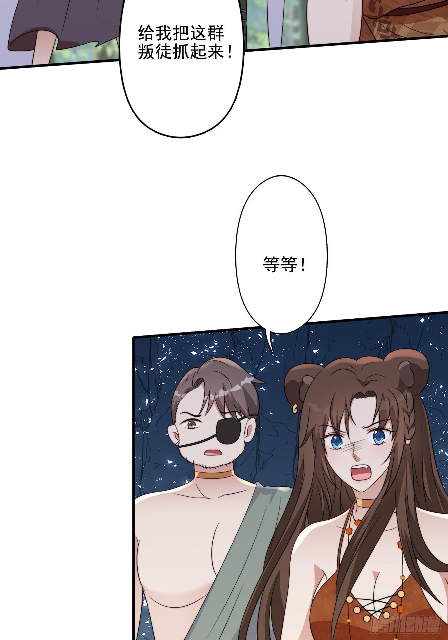 68话 乔诺要炸3