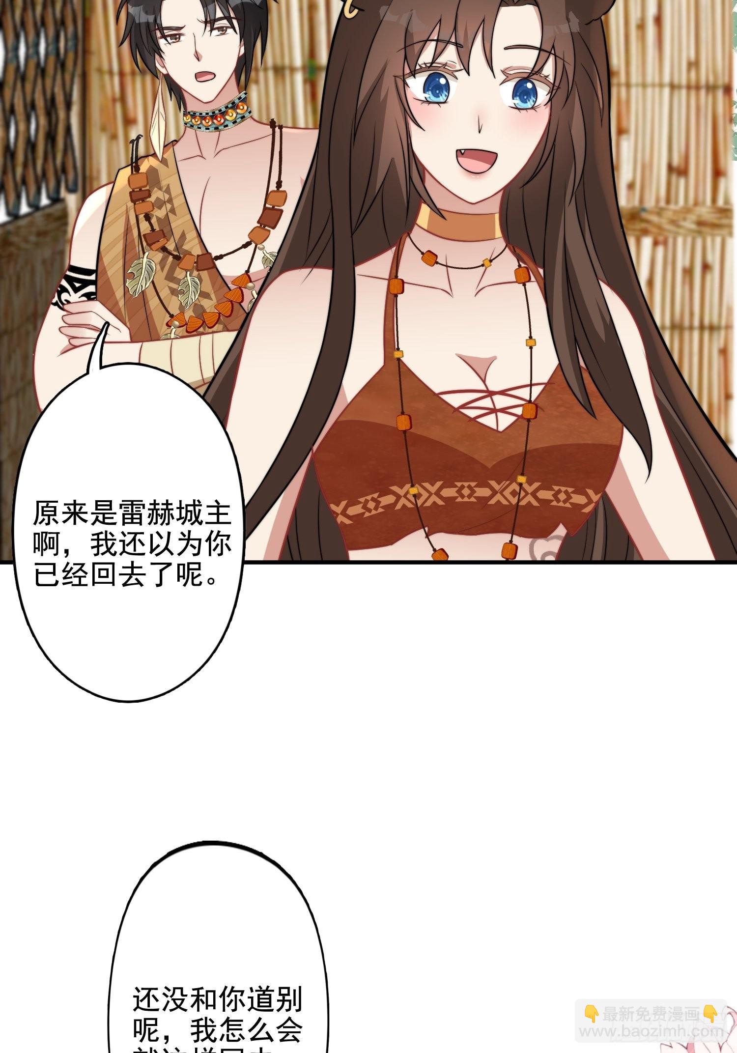 68话 乔诺要炸31