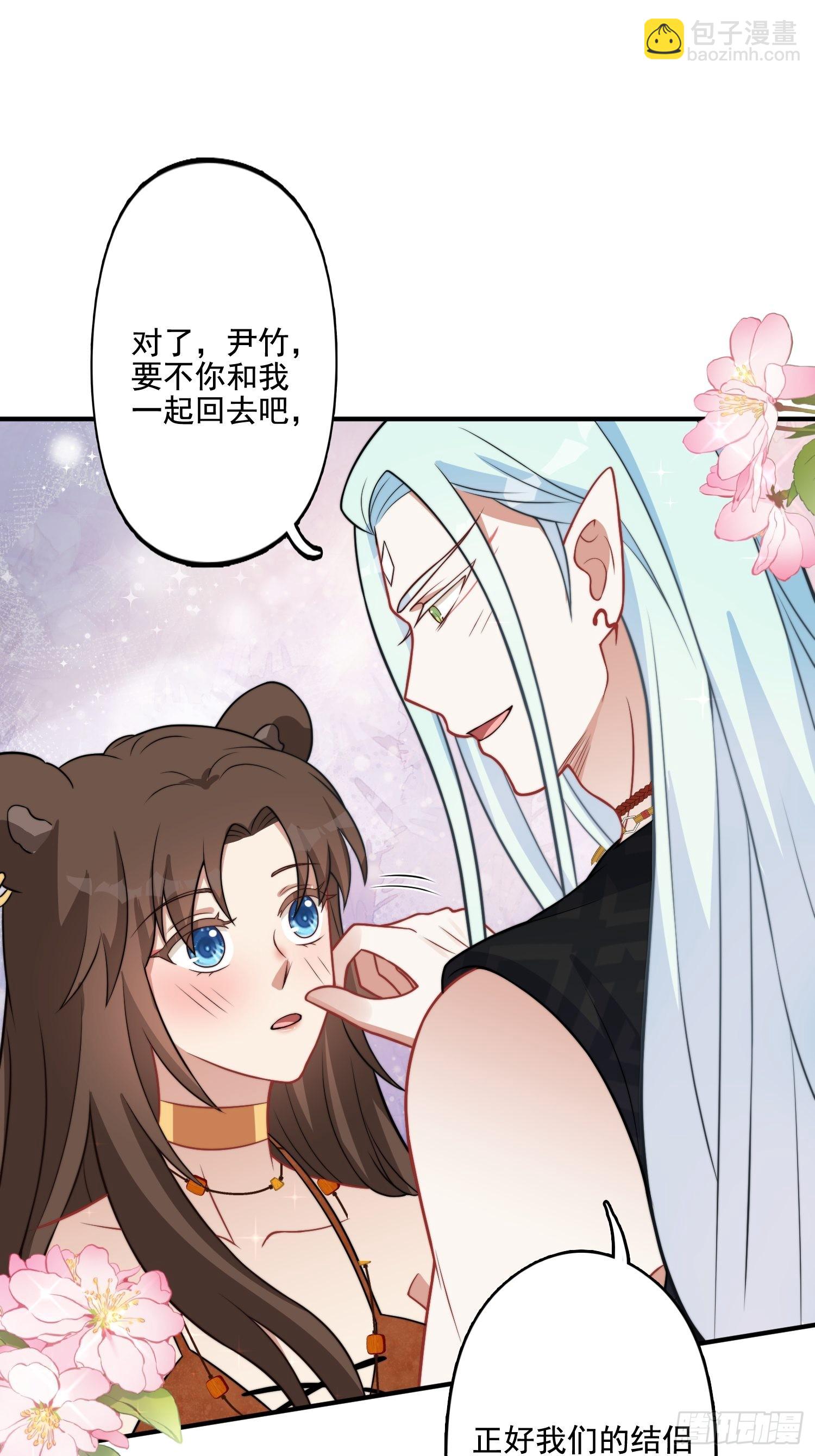 68话 乔诺要炸33
