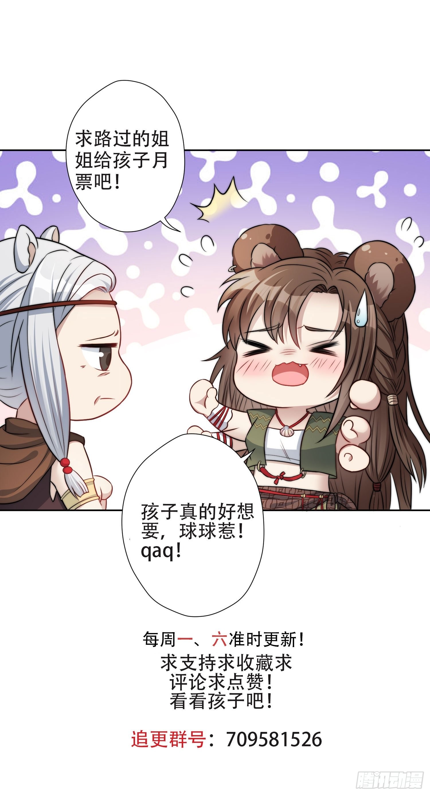 68话 乔诺要炸36