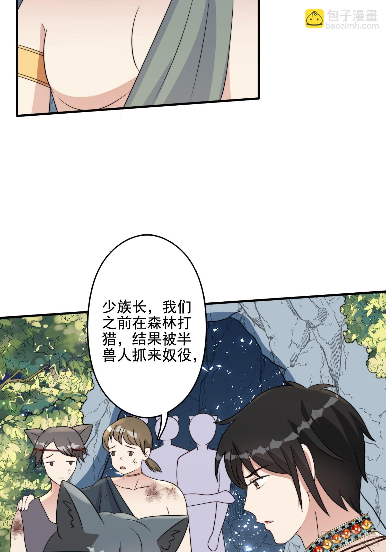 68话 乔诺要炸5