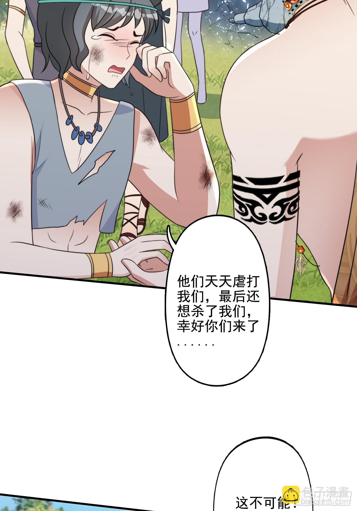 68话 乔诺要炸6