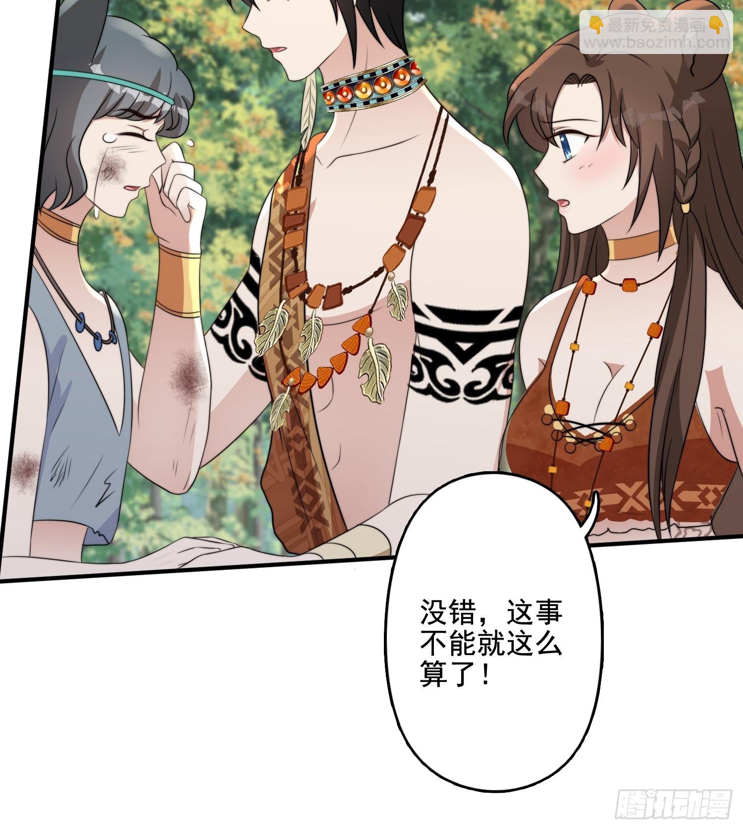 68话 乔诺要炸8