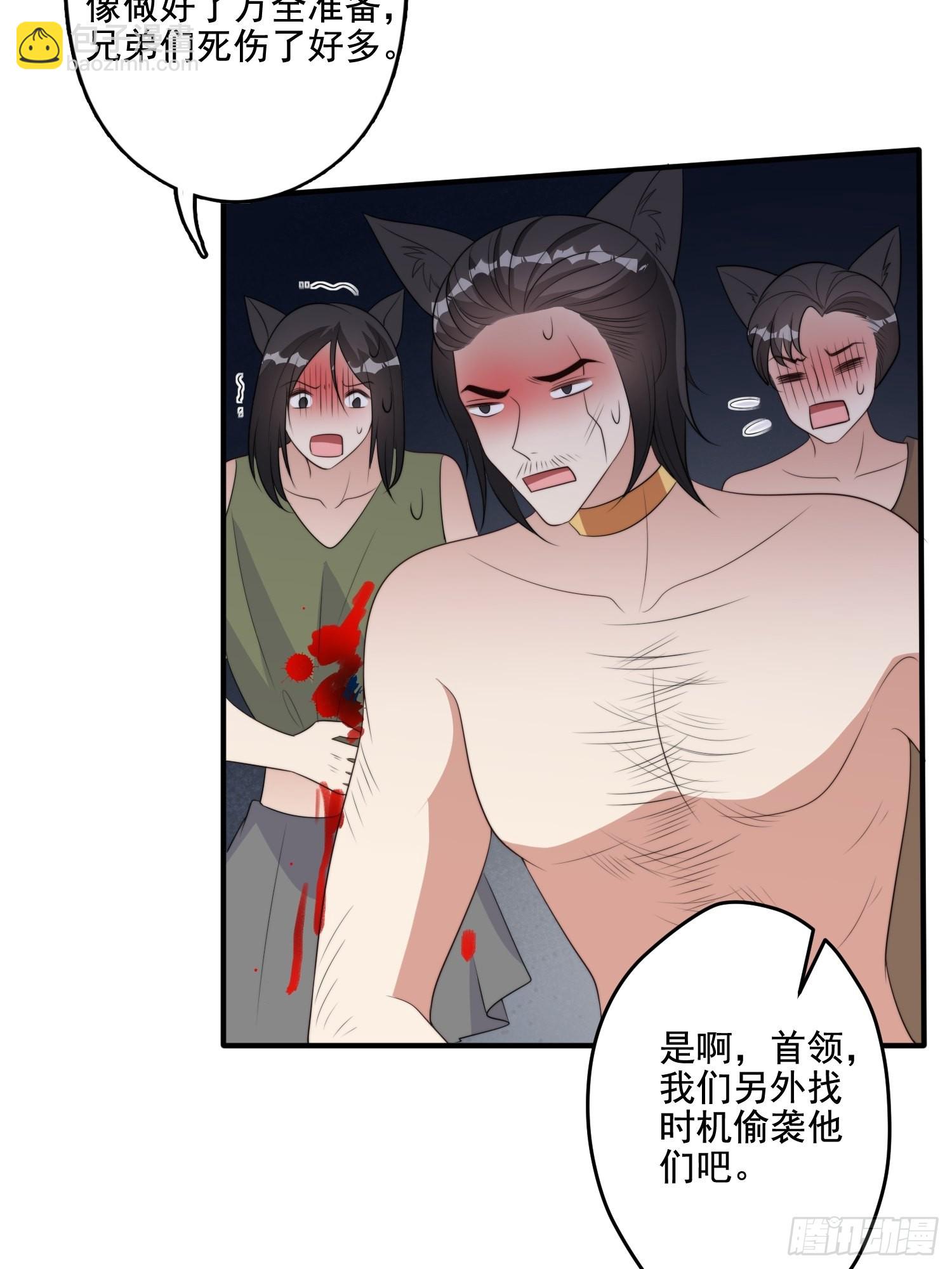 76话 腾霄醒了！13