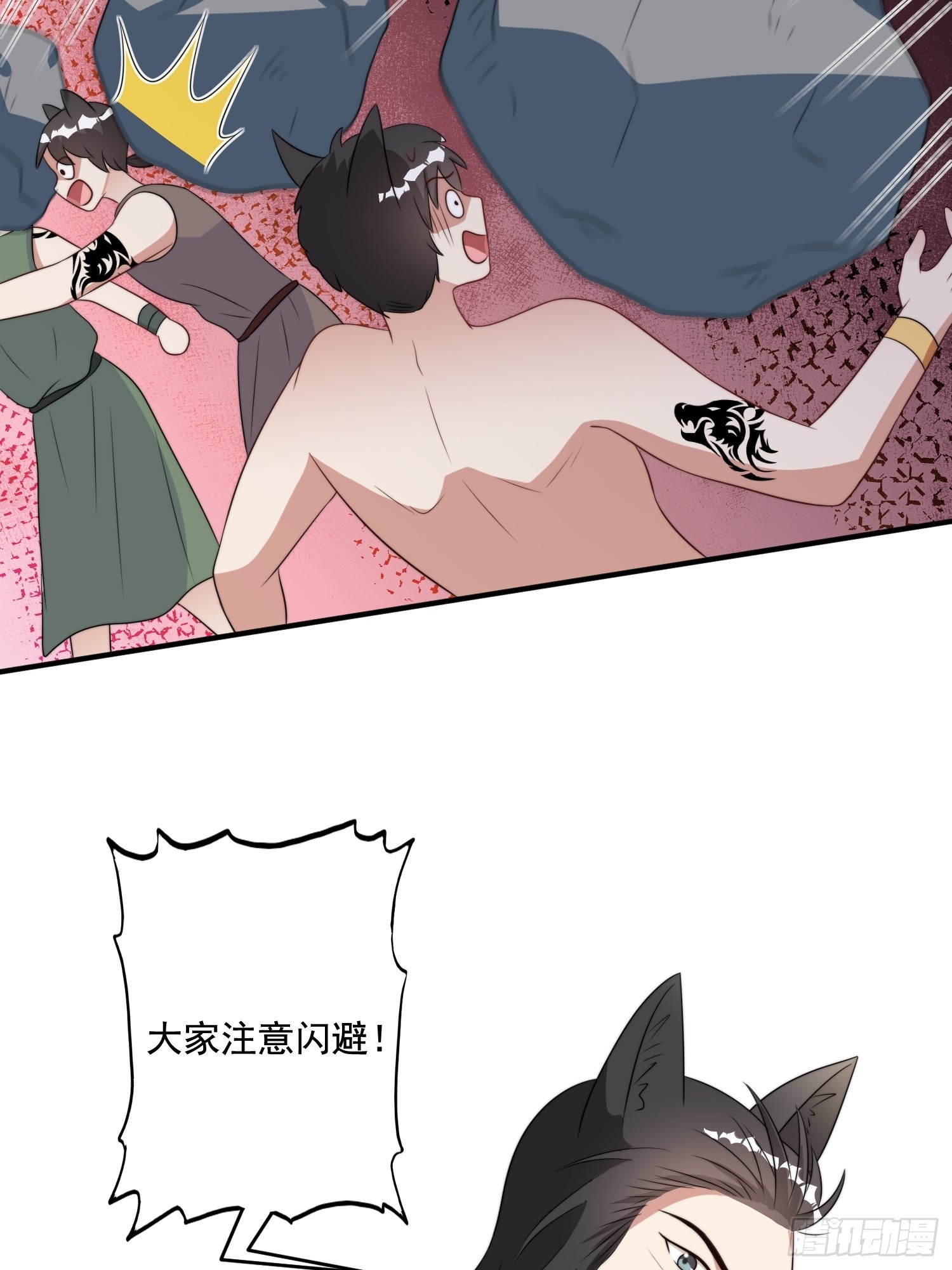 76话 腾霄醒了！18