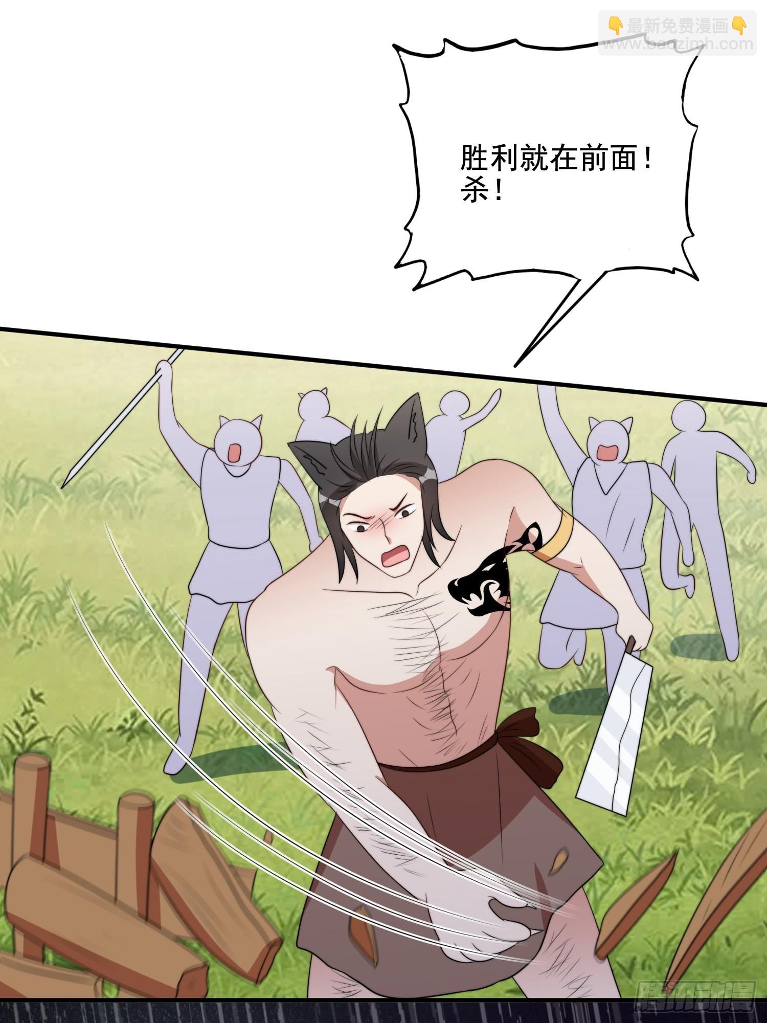 76话 腾霄醒了！20