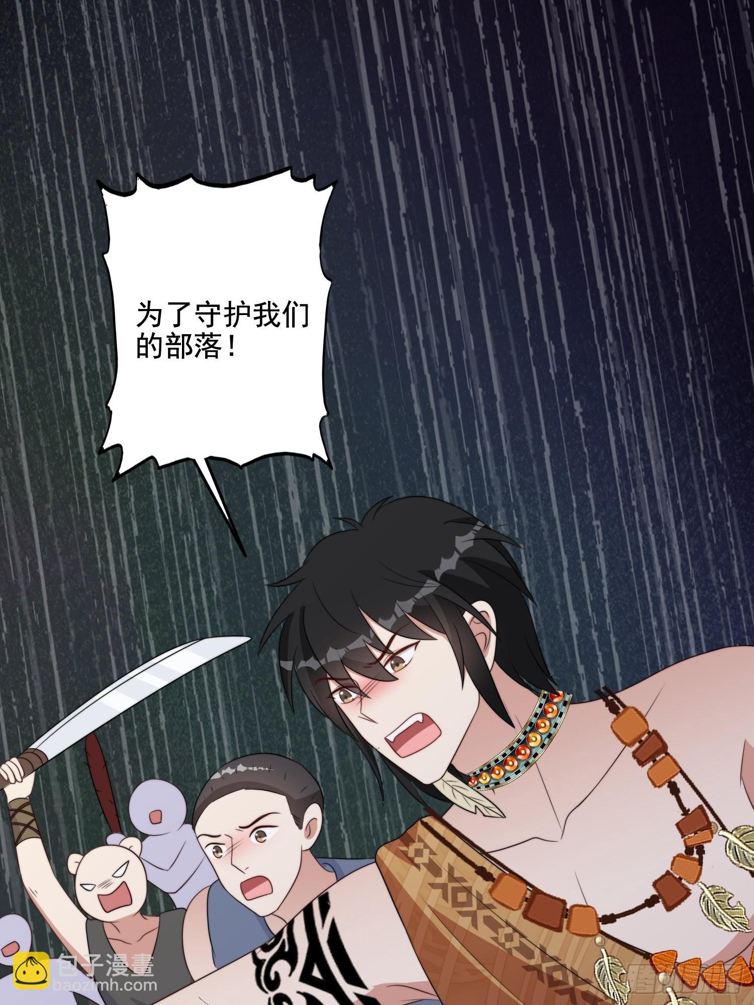 76话 腾霄醒了！21
