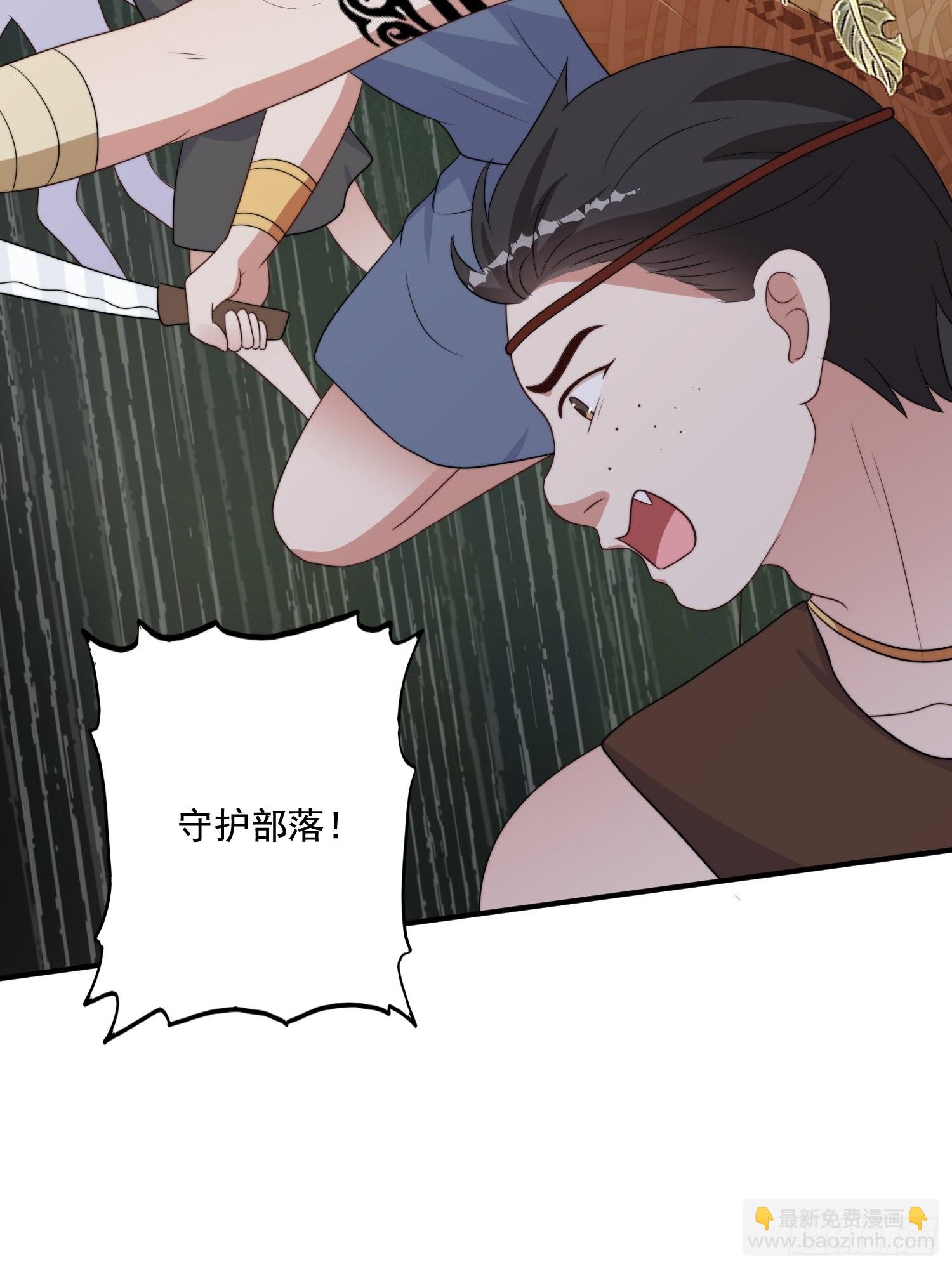 76话 腾霄醒了！22