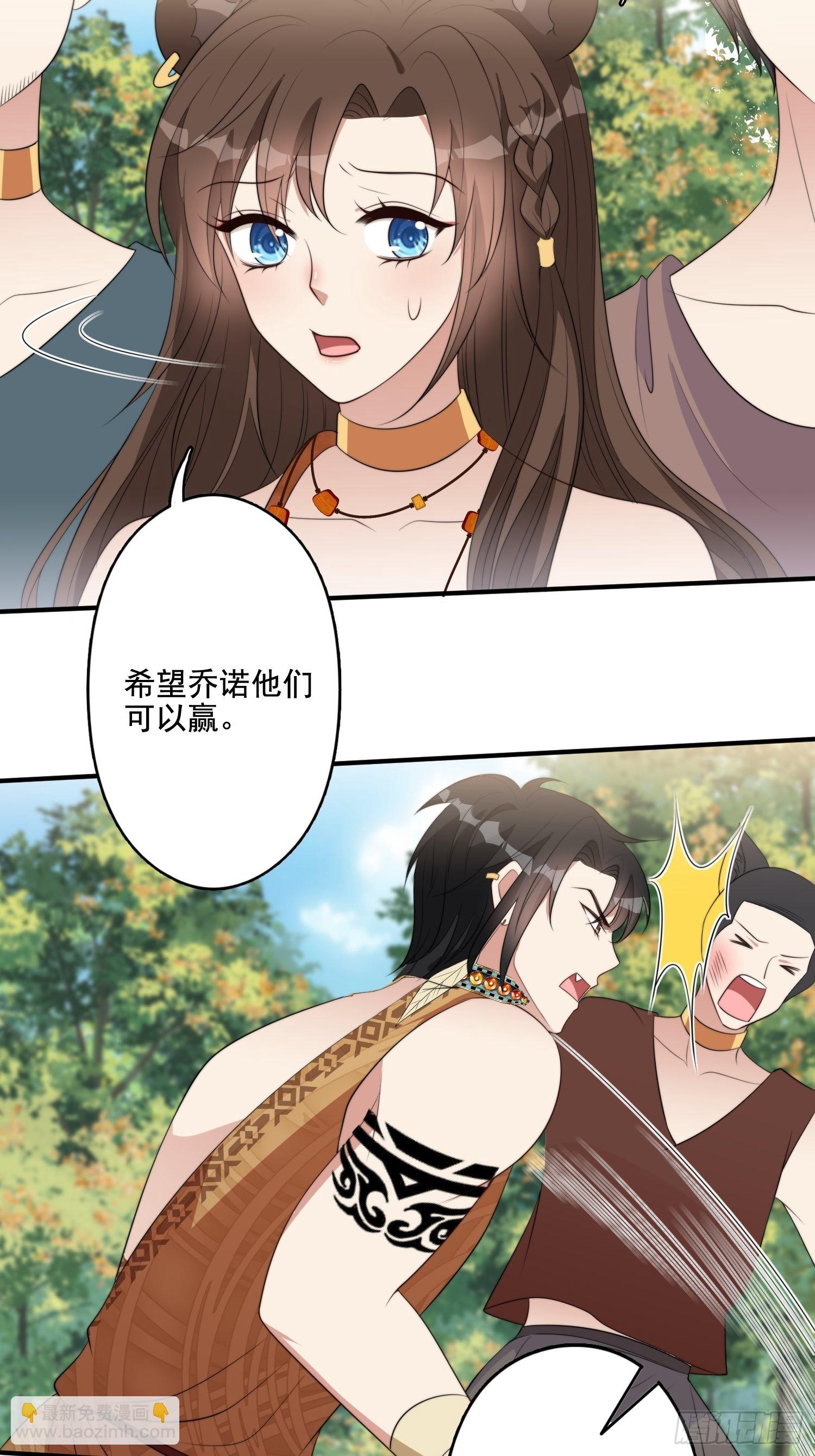 76话 腾霄醒了！27