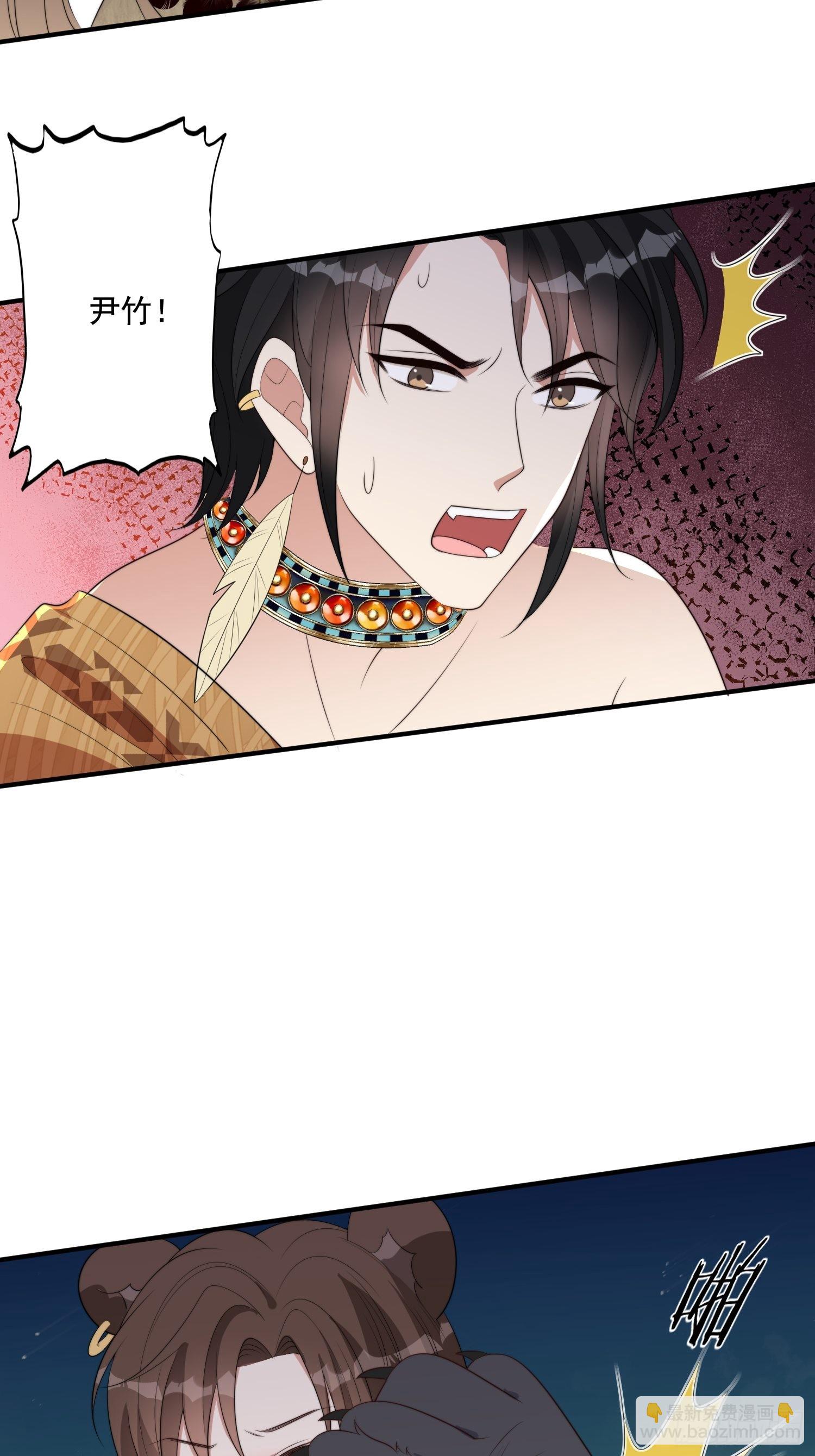 76话 腾霄醒了！30