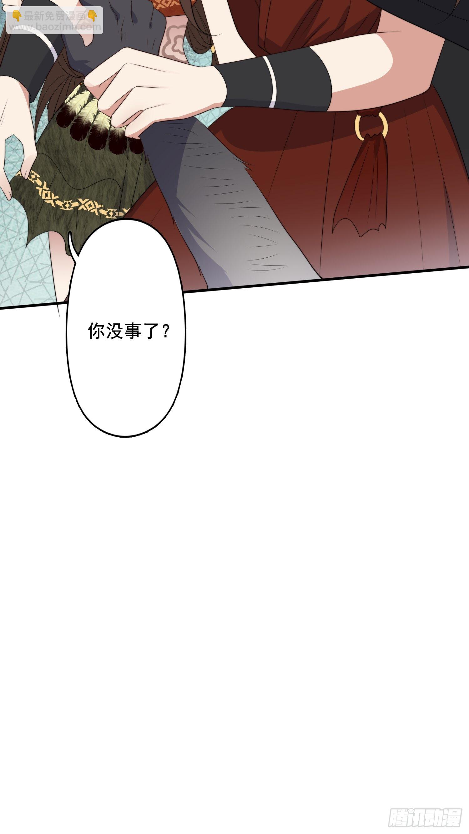76话 腾霄醒了！32