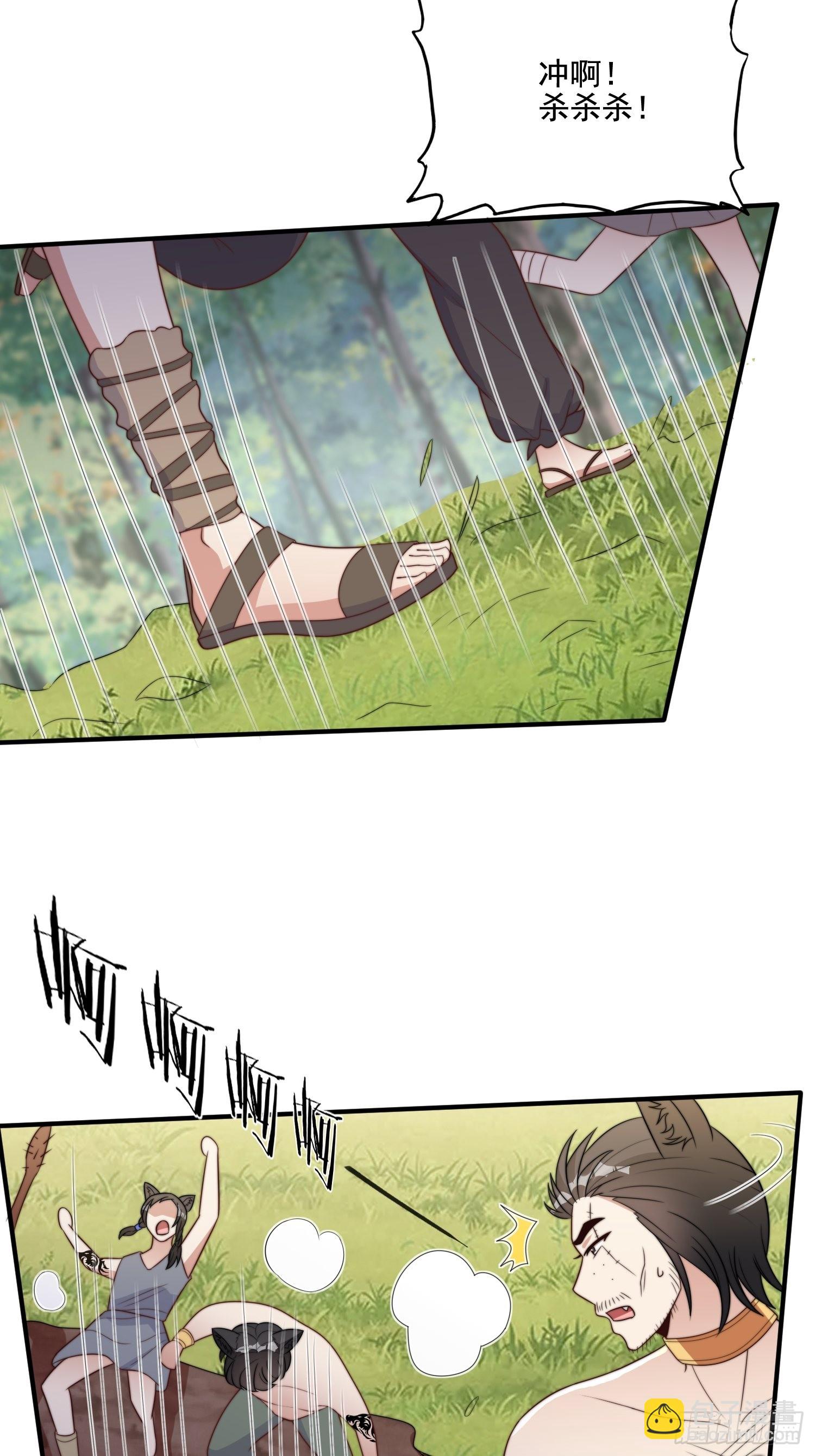 76话 腾霄醒了！6