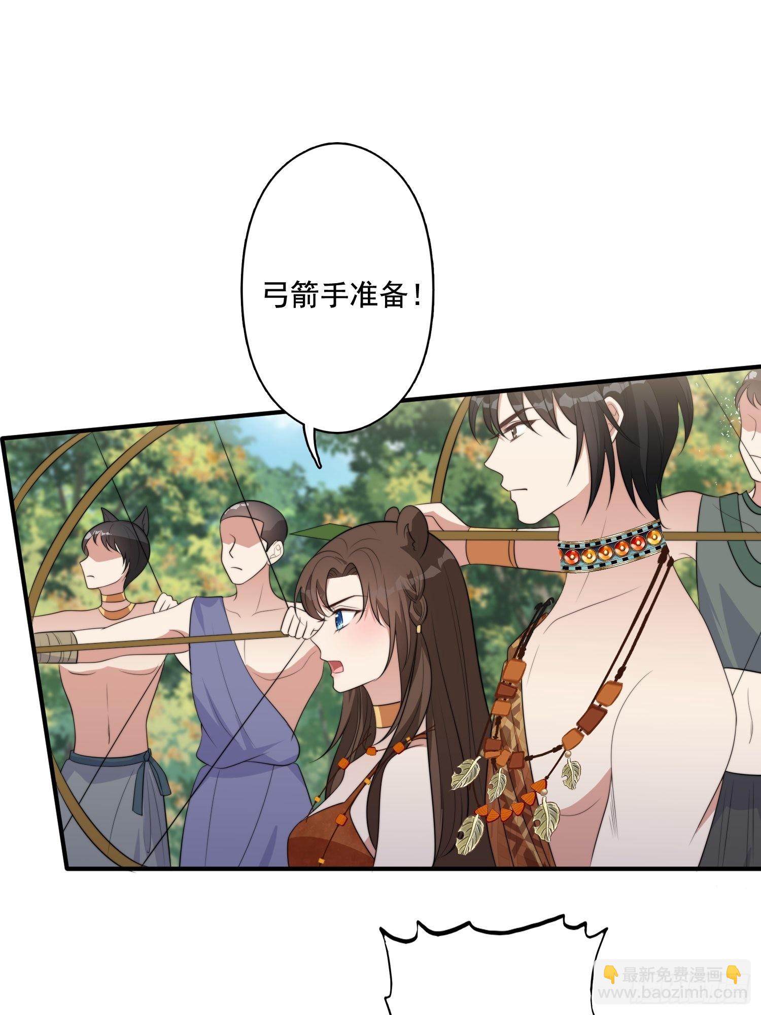 76话 腾霄醒了！8