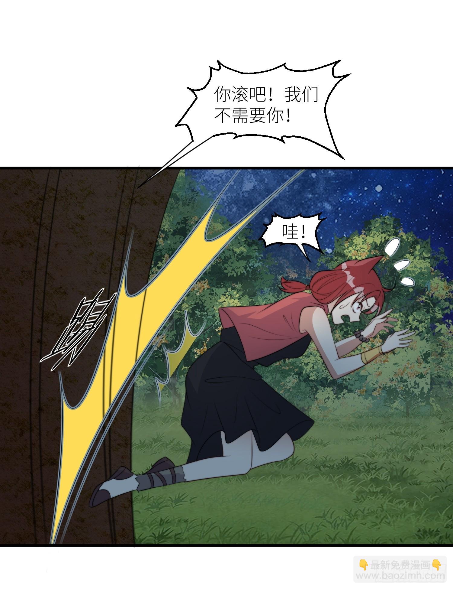 86话 左拥右抱11