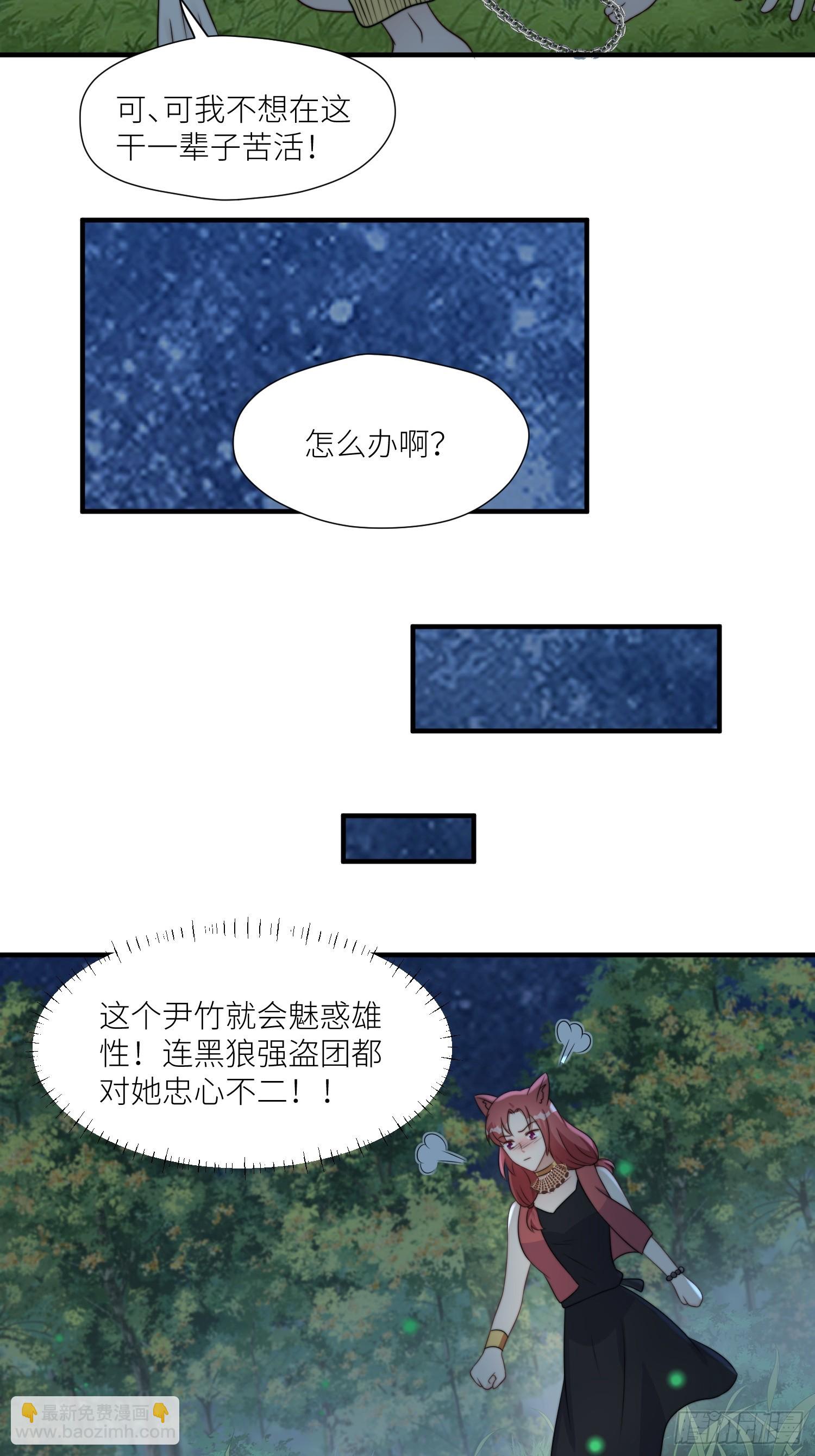 86话 左拥右抱13