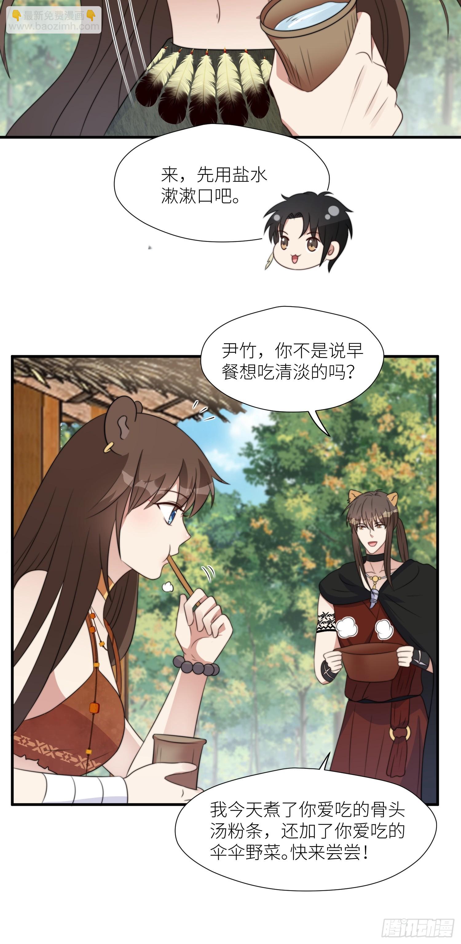 86话 左拥右抱30