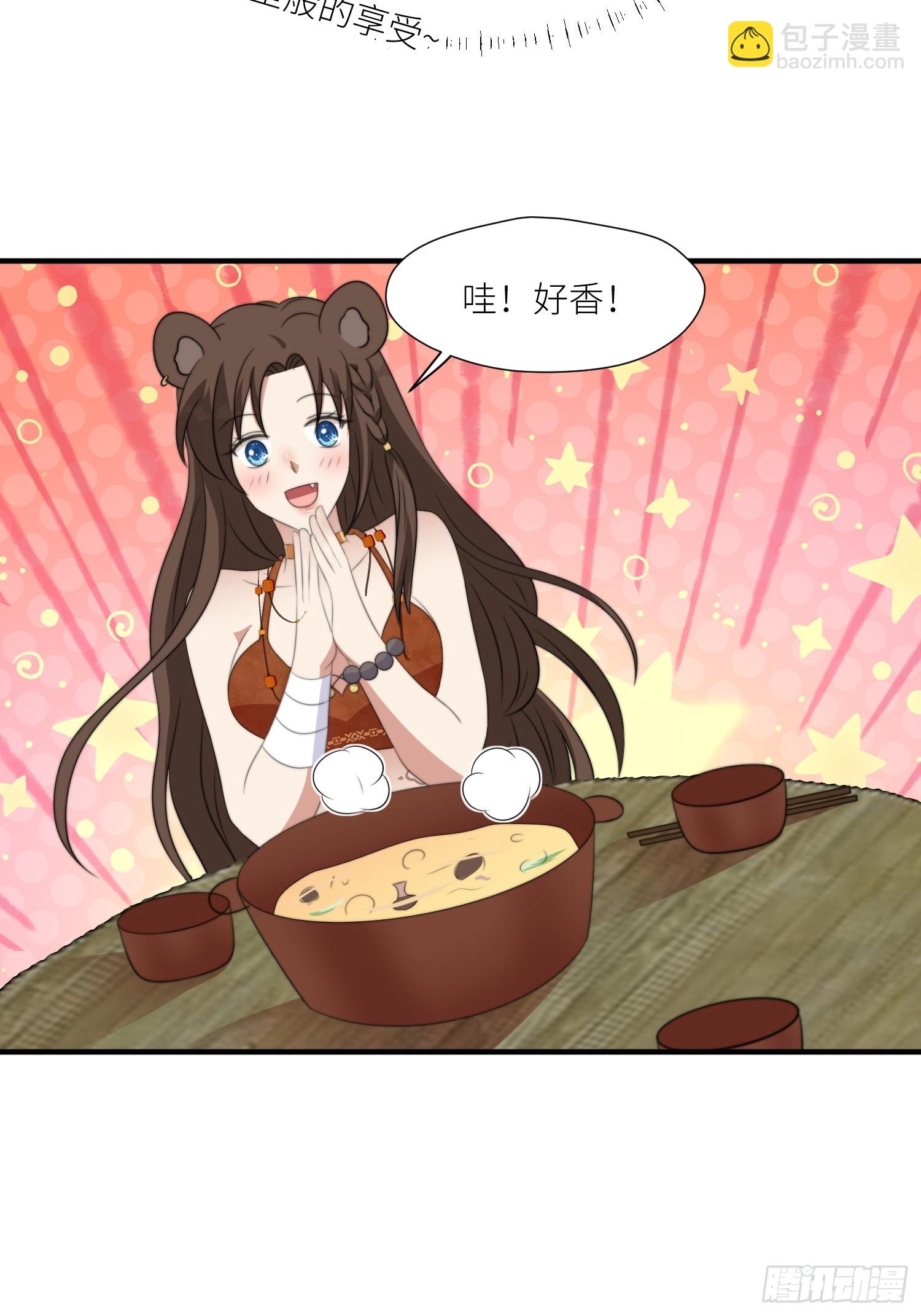 86话 左拥右抱32