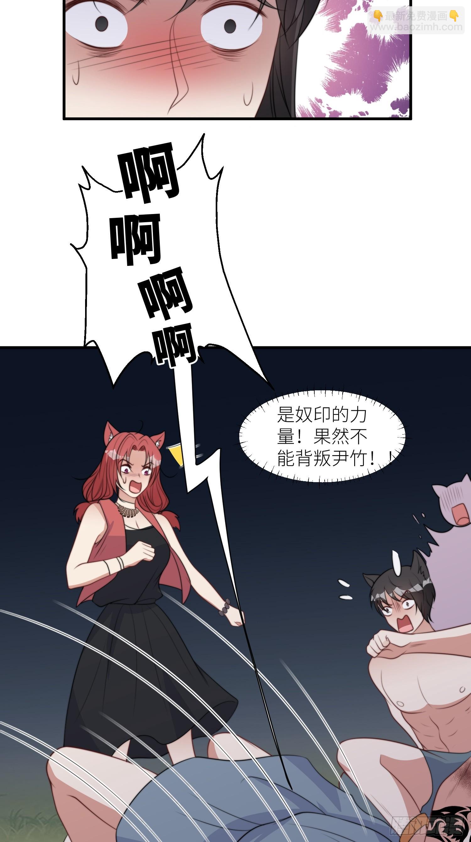 86话 左拥右抱9