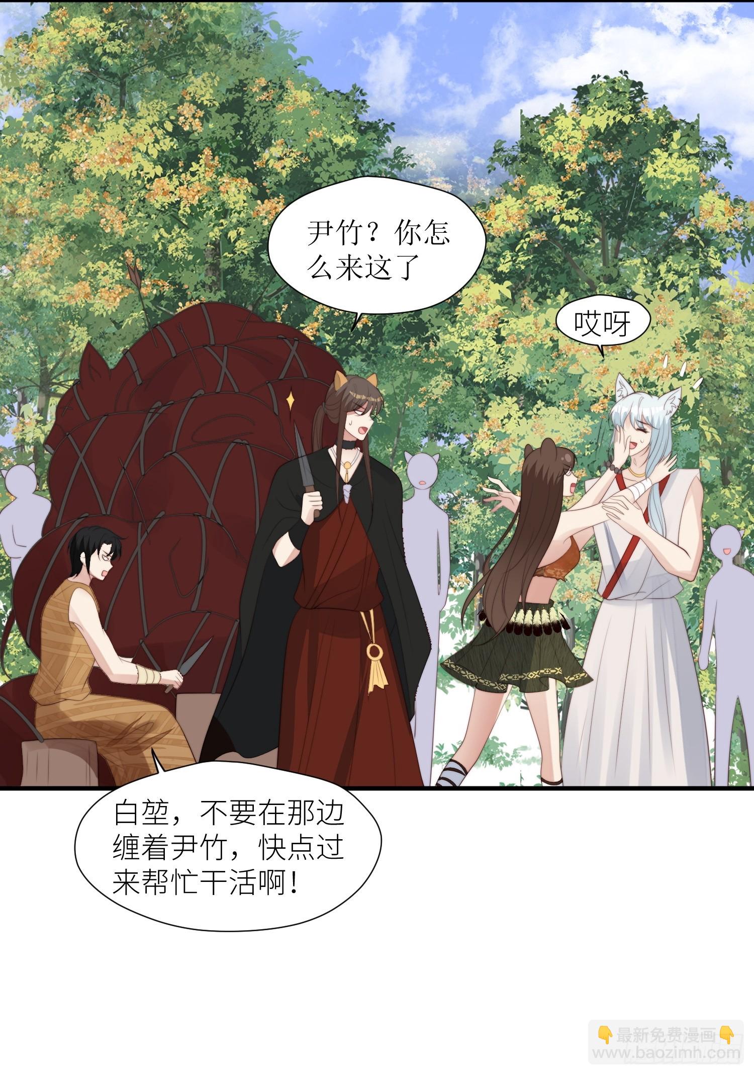 94话 窥探秘密的白堃12